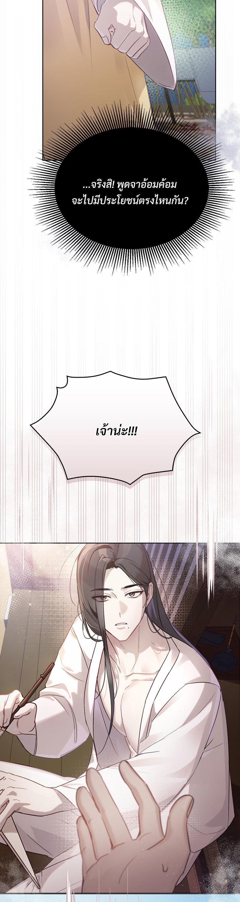 Manga-lc-com อ่านมังงะ อ่านการ์ตูน ออนไลน์ ฟรี The Queen’s Secret Lessons ตอนที่ 1 2 3 4 5 6 7 8 9 10 11 12 13 14 ฟรี ไม่มีโฆษณา Manga-lc - อ่าน มังงะ อ่าน การ์ตูน ออนไลน์ อ่านมังงะ ฟรี