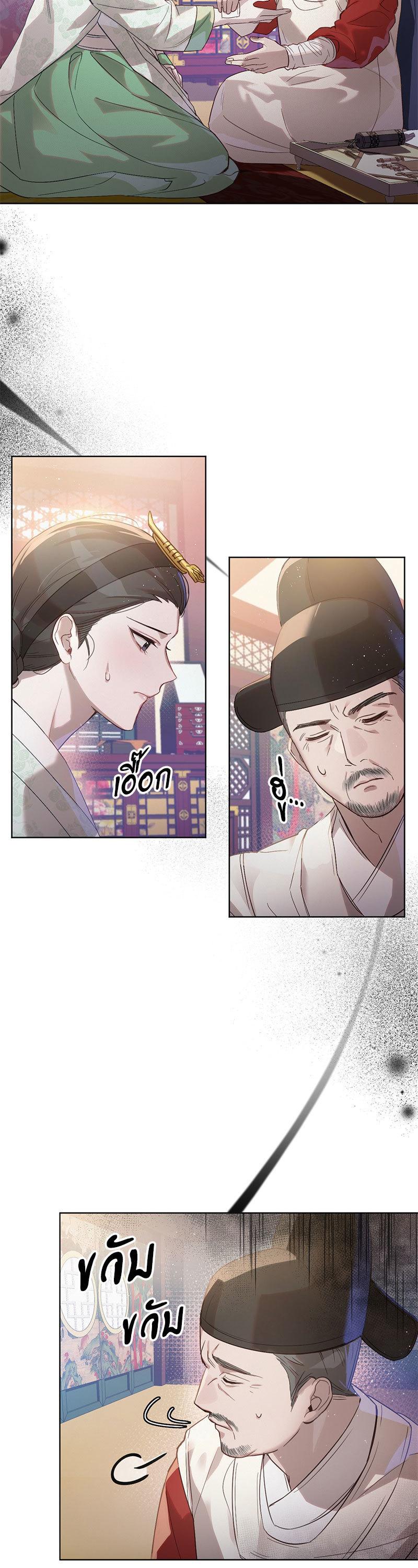 Manga-lc-com อ่านมังงะ อ่านการ์ตูน ออนไลน์ ฟรี The Queen’s Secret Lessons ตอนที่ 1 2 3 4 5 6 7 8 9 10 11 12 13 14 ฟรี ไม่มีโฆษณา Manga-lc - อ่าน มังงะ อ่าน การ์ตูน ออนไลน์ อ่านมังงะ ฟรี