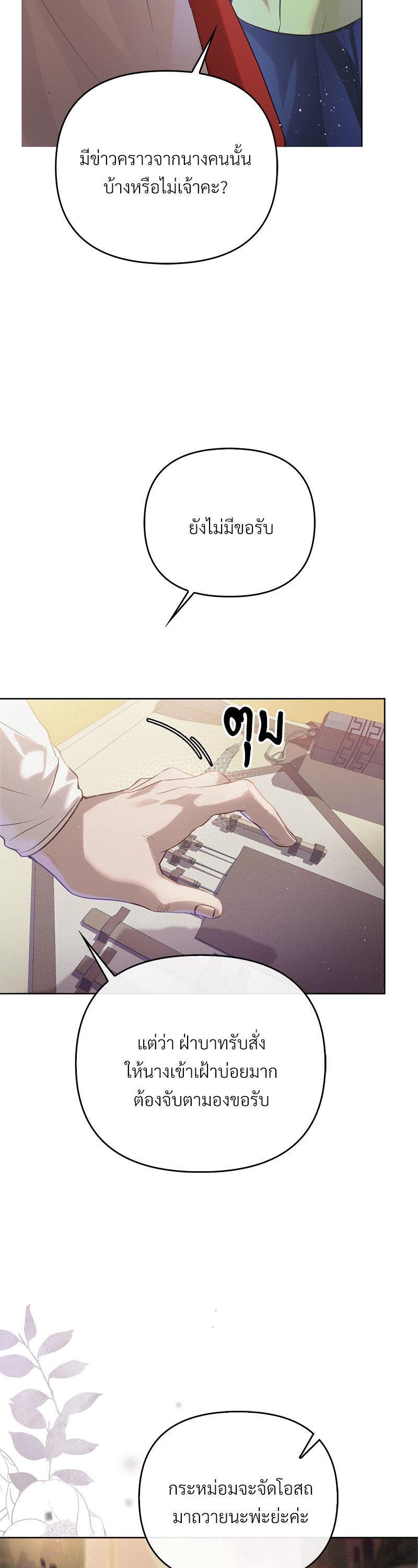 Manga-lc-com อ่านมังงะ อ่านการ์ตูน ออนไลน์ ฟรี The Queen’s Secret Lessons ตอนที่ 1 2 3 4 5 6 7 8 9 10 11 12 13 14 ฟรี ไม่มีโฆษณา Manga-lc - อ่าน มังงะ อ่าน การ์ตูน ออนไลน์ อ่านมังงะ ฟรี