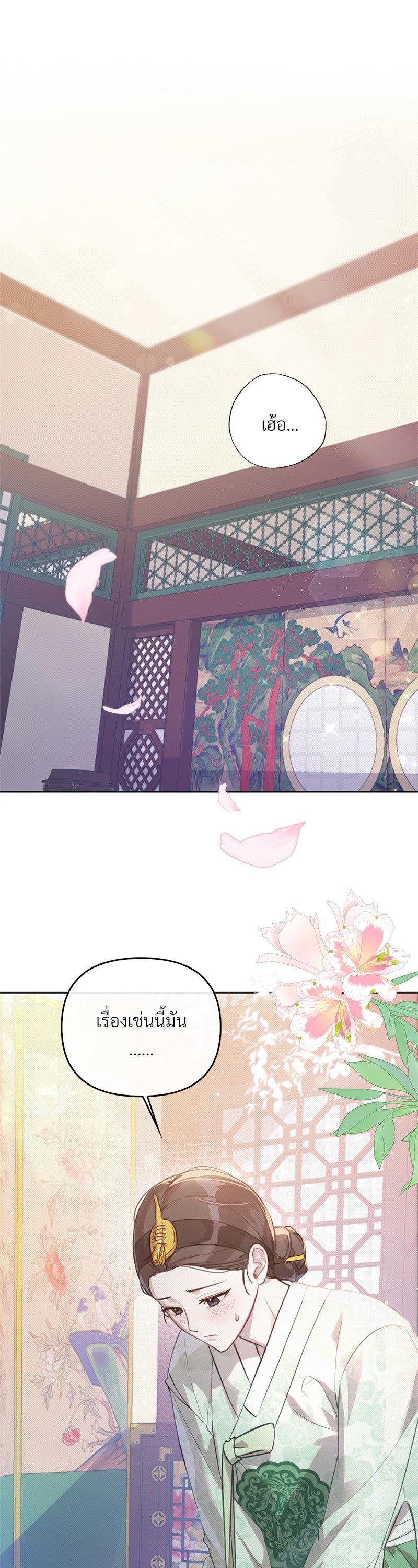 Manga-lc-com อ่านมังงะ อ่านการ์ตูน ออนไลน์ ฟรี The Queen’s Secret Lessons ตอนที่ 1 2 3 4 5 6 7 8 9 10 11 12 13 14 ฟรี ไม่มีโฆษณา Manga-lc - อ่าน มังงะ อ่าน การ์ตูน ออนไลน์ อ่านมังงะ ฟรี