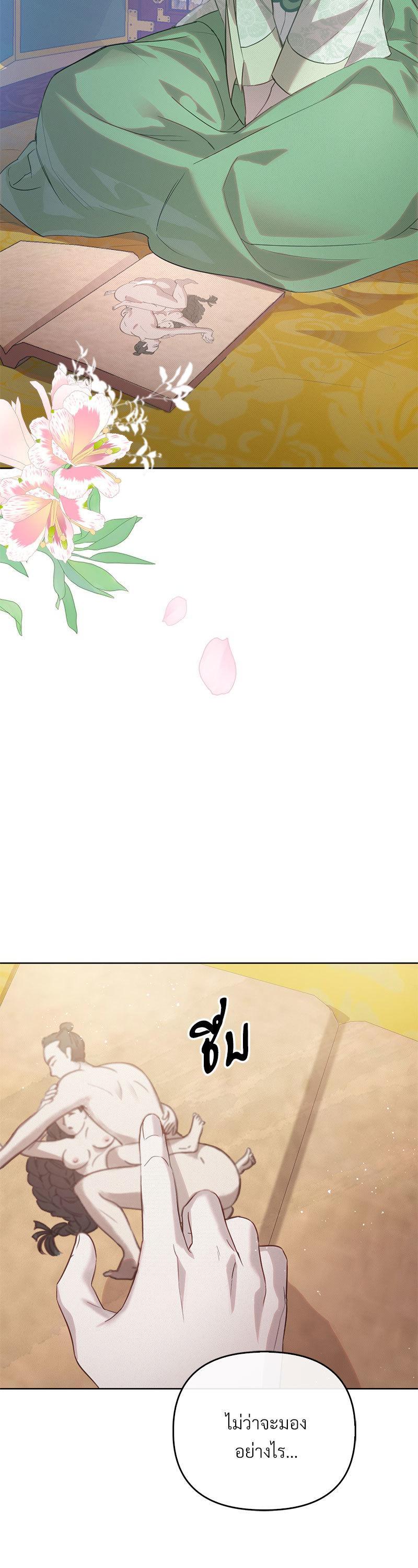 Manga-lc-com อ่านมังงะ อ่านการ์ตูน ออนไลน์ ฟรี The Queen’s Secret Lessons ตอนที่ 1 2 3 4 5 6 7 8 9 10 11 12 13 14 ฟรี ไม่มีโฆษณา Manga-lc - อ่าน มังงะ อ่าน การ์ตูน ออนไลน์ อ่านมังงะ ฟรี