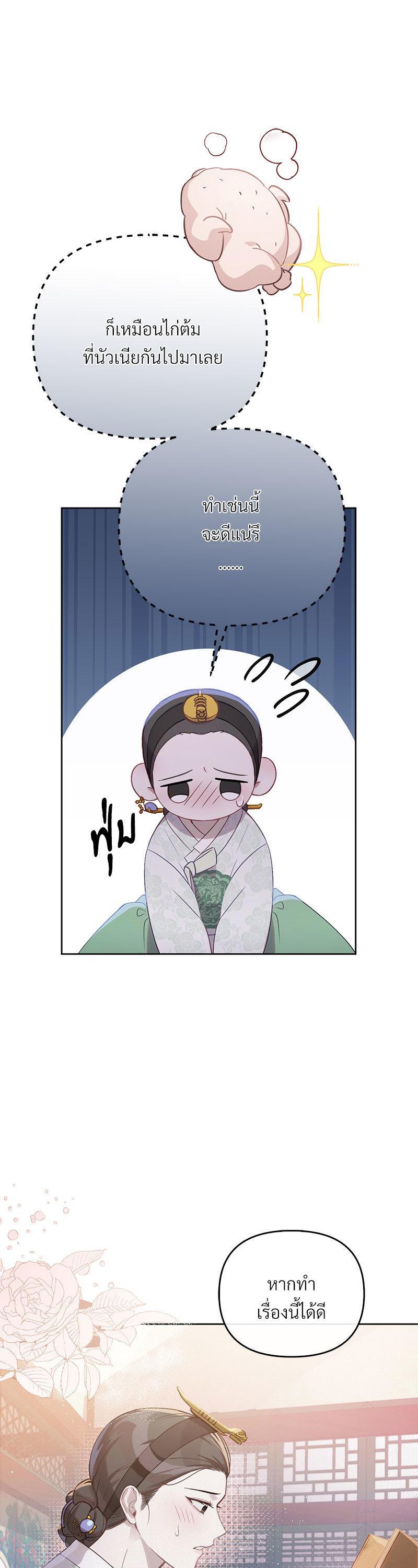 Manga-lc-com อ่านมังงะ อ่านการ์ตูน ออนไลน์ ฟรี The Queen’s Secret Lessons ตอนที่ 1 2 3 4 5 6 7 8 9 10 11 12 13 14 ฟรี ไม่มีโฆษณา Manga-lc - อ่าน มังงะ อ่าน การ์ตูน ออนไลน์ อ่านมังงะ ฟรี