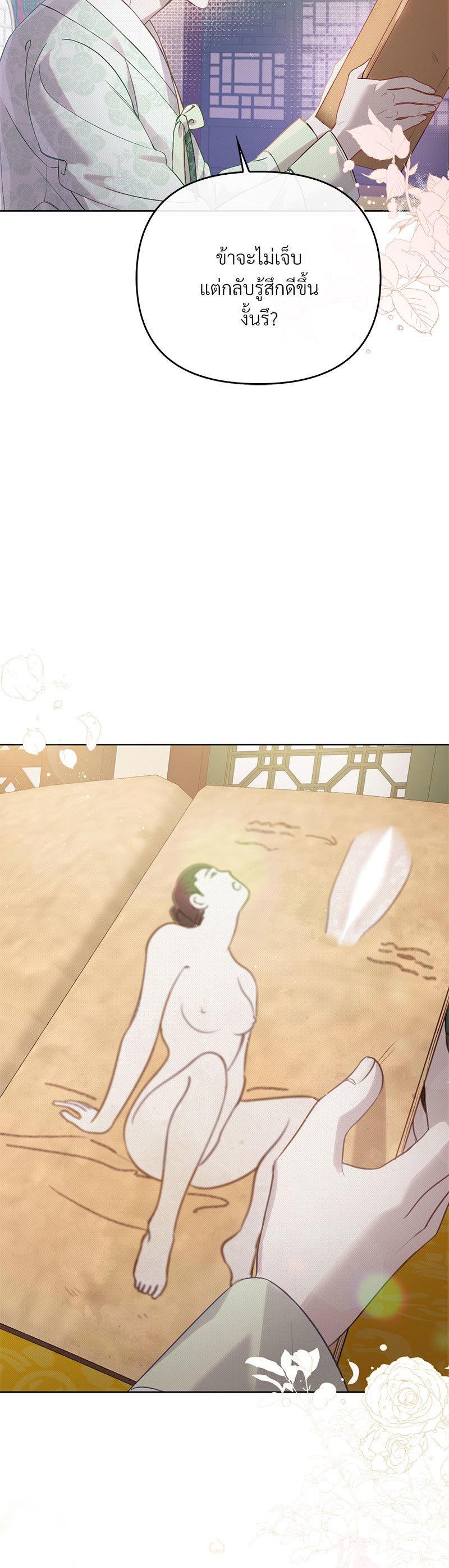 Manga-lc-com อ่านมังงะ อ่านการ์ตูน ออนไลน์ ฟรี The Queen’s Secret Lessons ตอนที่ 1 2 3 4 5 6 7 8 9 10 11 12 13 14 ฟรี ไม่มีโฆษณา Manga-lc - อ่าน มังงะ อ่าน การ์ตูน ออนไลน์ อ่านมังงะ ฟรี