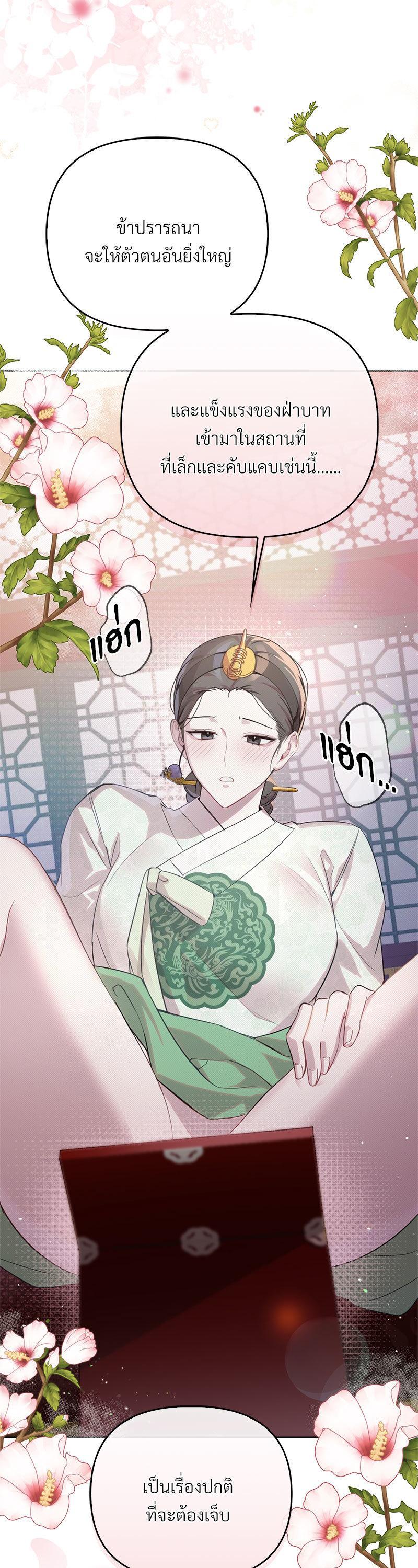 Manga-lc-com อ่านมังงะ อ่านการ์ตูน ออนไลน์ ฟรี The Queen’s Secret Lessons ตอนที่ 1 2 3 4 5 6 7 8 9 10 11 12 13 14 ฟรี ไม่มีโฆษณา Manga-lc - อ่าน มังงะ อ่าน การ์ตูน ออนไลน์ อ่านมังงะ ฟรี