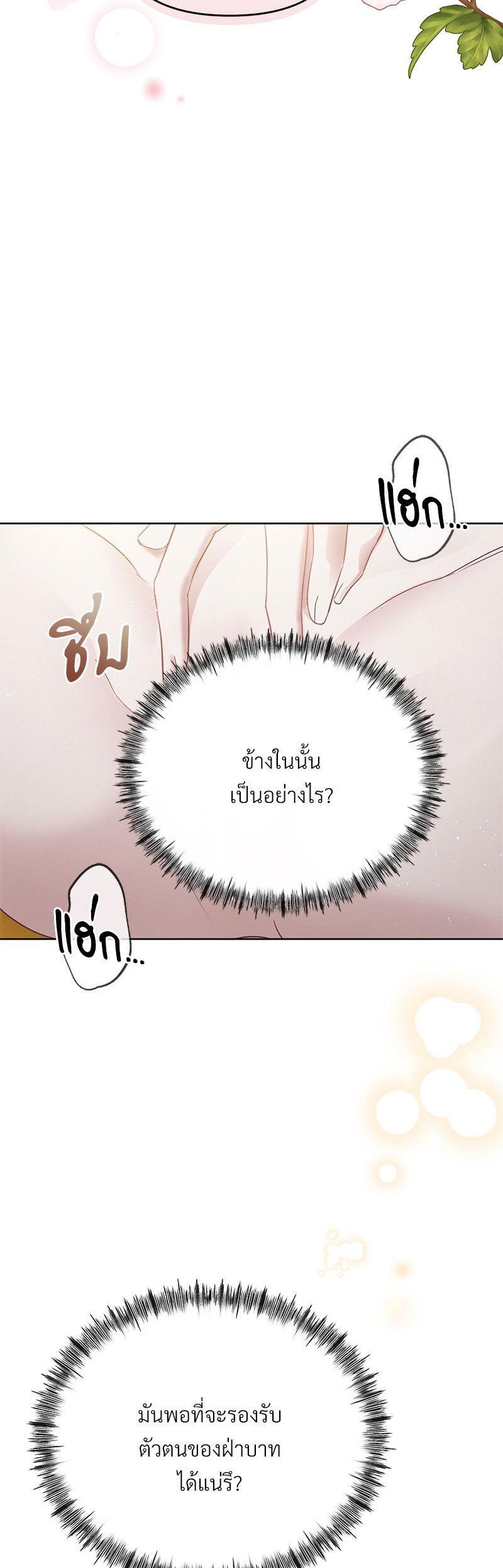 Manga-lc-com อ่านมังงะ อ่านการ์ตูน ออนไลน์ ฟรี The Queen’s Secret Lessons ตอนที่ 1 2 3 4 5 6 7 8 9 10 11 12 13 14 ฟรี ไม่มีโฆษณา Manga-lc - อ่าน มังงะ อ่าน การ์ตูน ออนไลน์ อ่านมังงะ ฟรี