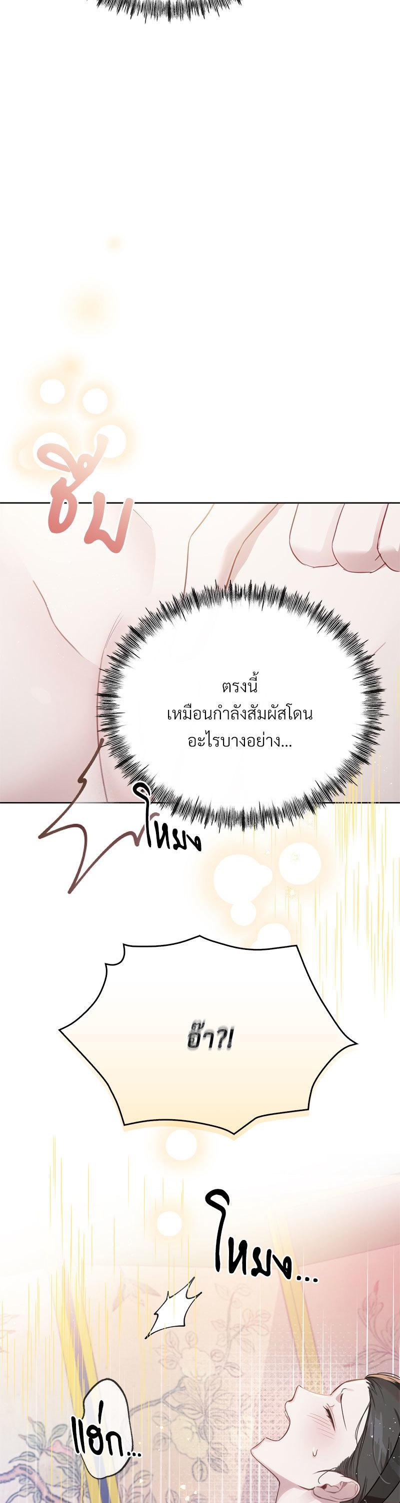 Manga-lc-com อ่านมังงะ อ่านการ์ตูน ออนไลน์ ฟรี The Queen’s Secret Lessons ตอนที่ 1 2 3 4 5 6 7 8 9 10 11 12 13 14 ฟรี ไม่มีโฆษณา Manga-lc - อ่าน มังงะ อ่าน การ์ตูน ออนไลน์ อ่านมังงะ ฟรี