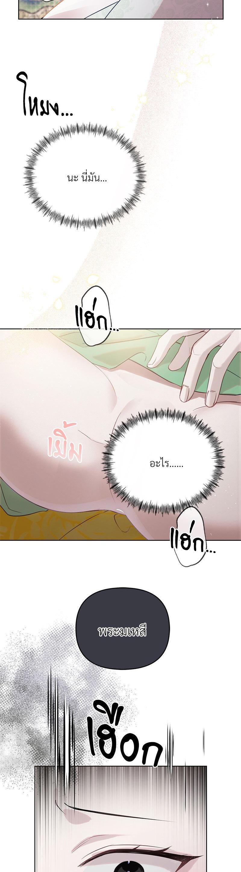 Manga-lc-com อ่านมังงะ อ่านการ์ตูน ออนไลน์ ฟรี The Queen’s Secret Lessons ตอนที่ 1 2 3 4 5 6 7 8 9 10 11 12 13 14 ฟรี ไม่มีโฆษณา Manga-lc - อ่าน มังงะ อ่าน การ์ตูน ออนไลน์ อ่านมังงะ ฟรี
