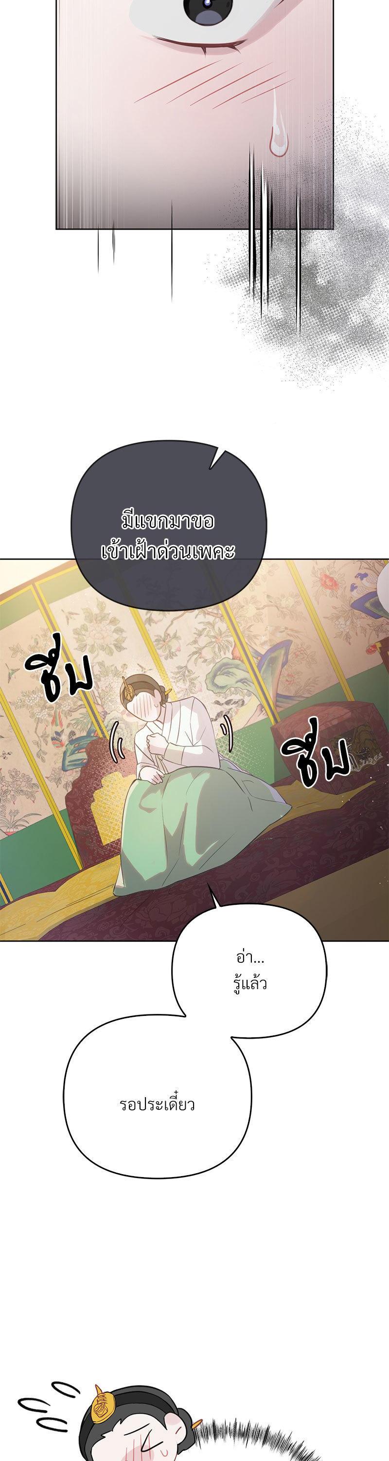 Manga-lc-com อ่านมังงะ อ่านการ์ตูน ออนไลน์ ฟรี The Queen’s Secret Lessons ตอนที่ 1 2 3 4 5 6 7 8 9 10 11 12 13 14 ฟรี ไม่มีโฆษณา Manga-lc - อ่าน มังงะ อ่าน การ์ตูน ออนไลน์ อ่านมังงะ ฟรี