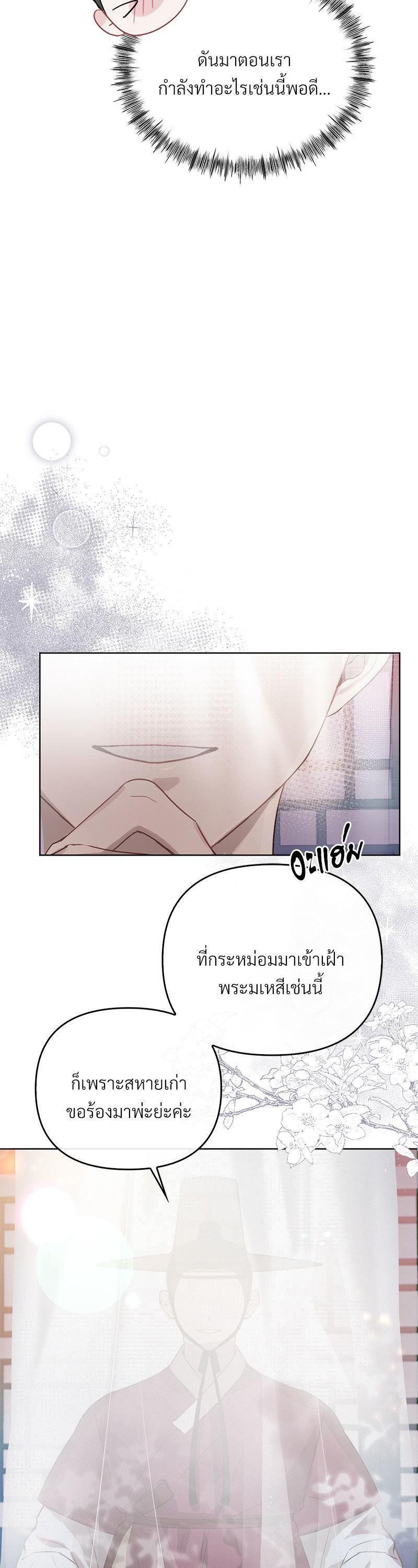 Manga-lc-com อ่านมังงะ อ่านการ์ตูน ออนไลน์ ฟรี The Queen’s Secret Lessons ตอนที่ 1 2 3 4 5 6 7 8 9 10 11 12 13 14 ฟรี ไม่มีโฆษณา Manga-lc - อ่าน มังงะ อ่าน การ์ตูน ออนไลน์ อ่านมังงะ ฟรี