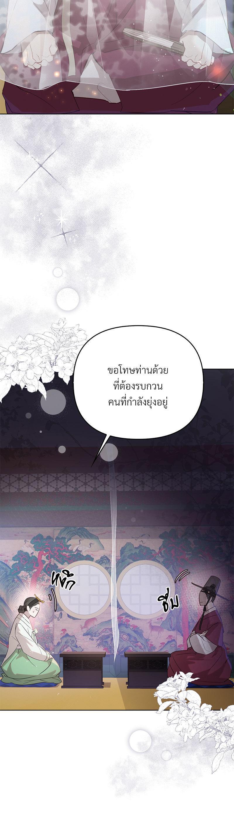 Manga-lc-com อ่านมังงะ อ่านการ์ตูน ออนไลน์ ฟรี The Queen’s Secret Lessons ตอนที่ 1 2 3 4 5 6 7 8 9 10 11 12 13 14 ฟรี ไม่มีโฆษณา Manga-lc - อ่าน มังงะ อ่าน การ์ตูน ออนไลน์ อ่านมังงะ ฟรี