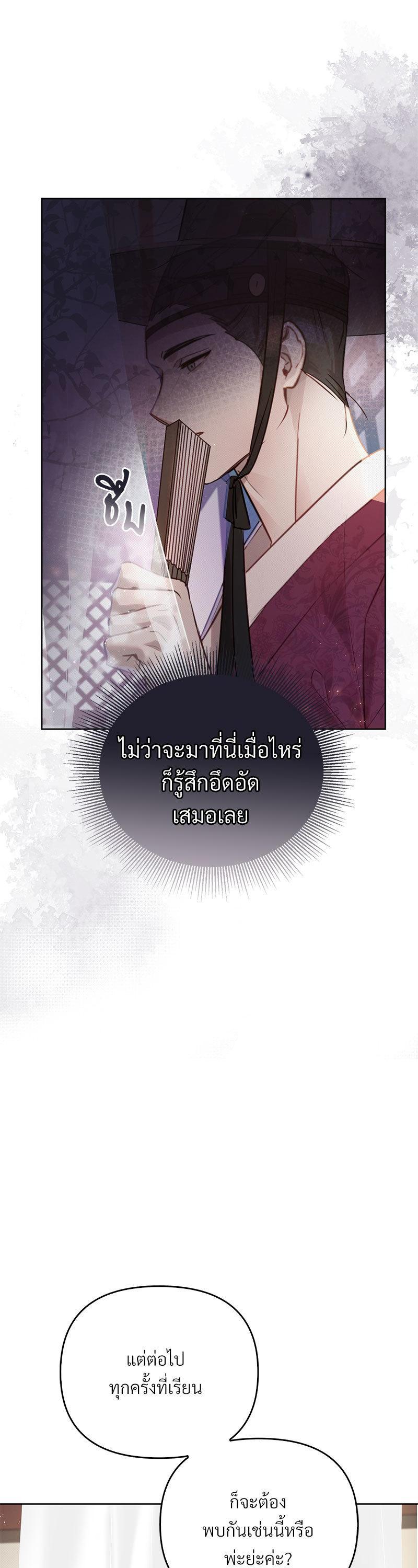 Manga-lc-com อ่านมังงะ อ่านการ์ตูน ออนไลน์ ฟรี The Queen’s Secret Lessons ตอนที่ 1 2 3 4 5 6 7 8 9 10 11 12 13 14 ฟรี ไม่มีโฆษณา Manga-lc - อ่าน มังงะ อ่าน การ์ตูน ออนไลน์ อ่านมังงะ ฟรี