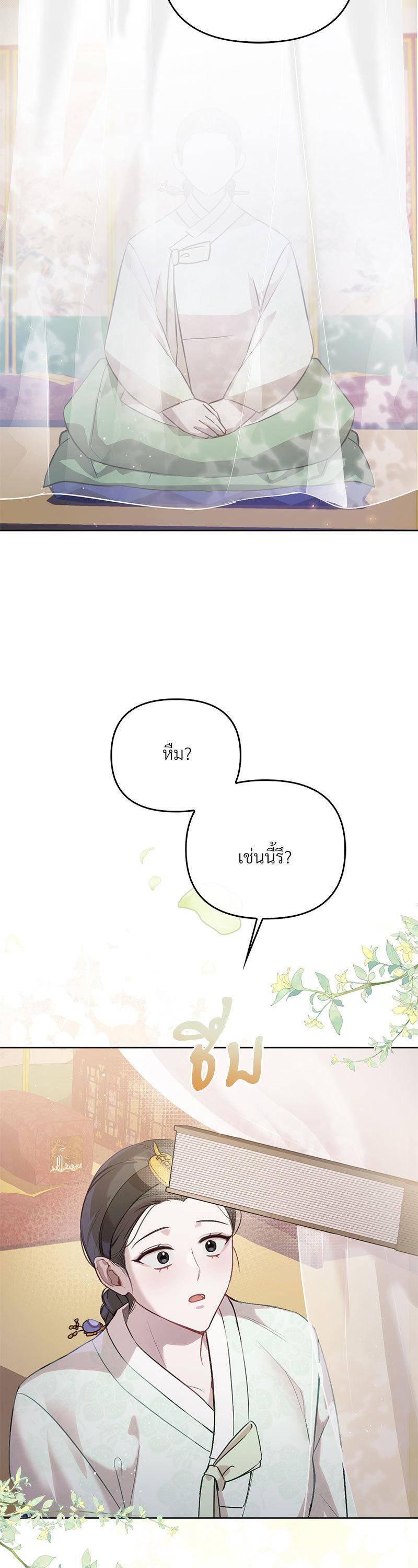 Manga-lc-com อ่านมังงะ อ่านการ์ตูน ออนไลน์ ฟรี The Queen’s Secret Lessons ตอนที่ 1 2 3 4 5 6 7 8 9 10 11 12 13 14 ฟรี ไม่มีโฆษณา Manga-lc - อ่าน มังงะ อ่าน การ์ตูน ออนไลน์ อ่านมังงะ ฟรี