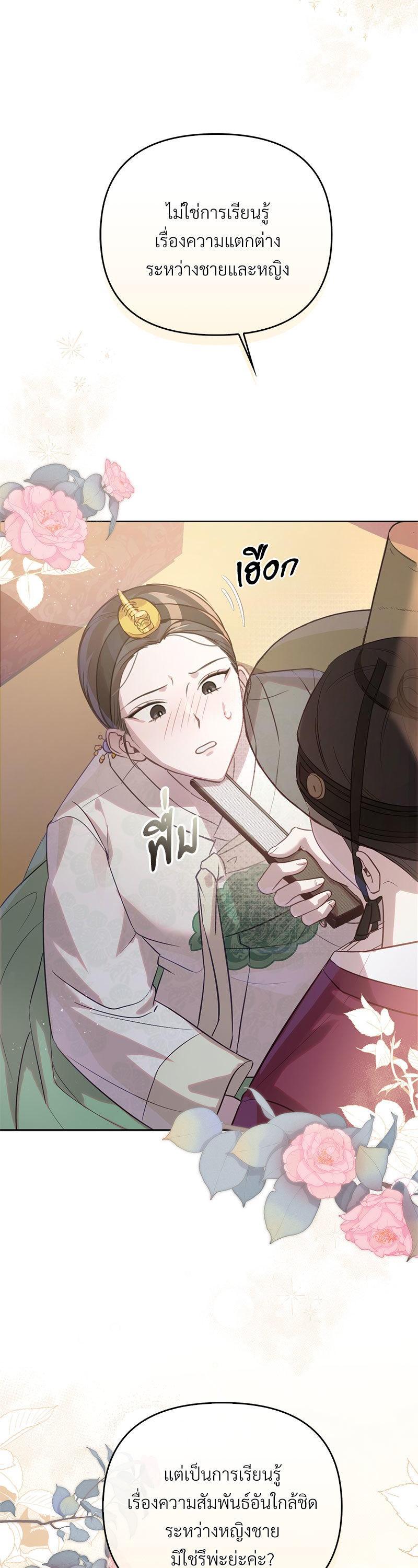 Manga-lc-com อ่านมังงะ อ่านการ์ตูน ออนไลน์ ฟรี The Queen’s Secret Lessons ตอนที่ 1 2 3 4 5 6 7 8 9 10 11 12 13 14 ฟรี ไม่มีโฆษณา Manga-lc - อ่าน มังงะ อ่าน การ์ตูน ออนไลน์ อ่านมังงะ ฟรี
