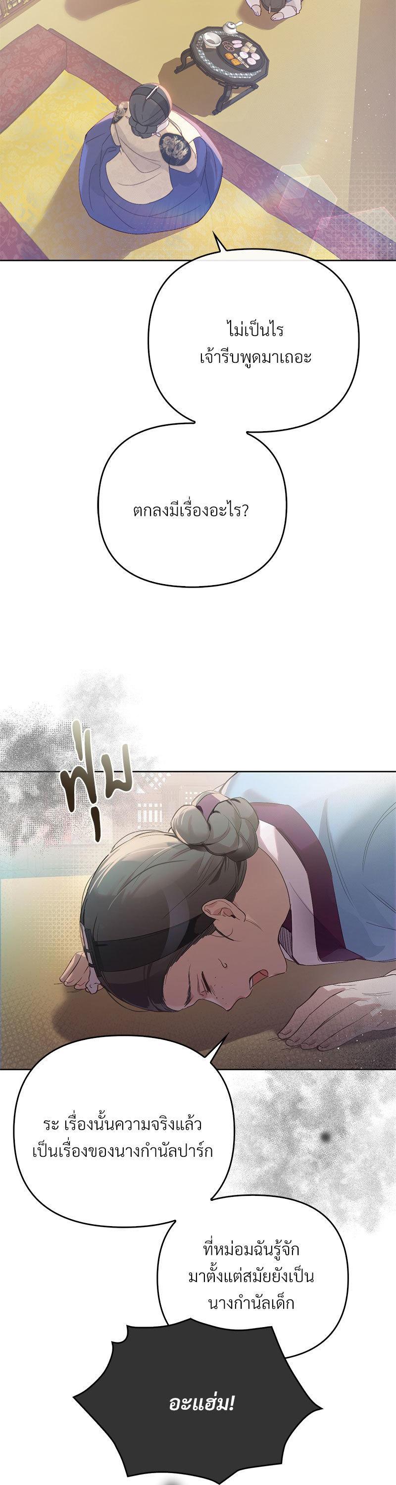 Manga-lc-com อ่านมังงะ อ่านการ์ตูน ออนไลน์ ฟรี The Queen’s Secret Lessons ตอนที่ 1 2 3 4 5 6 7 8 9 10 11 12 13 14 ฟรี ไม่มีโฆษณา Manga-lc - อ่าน มังงะ อ่าน การ์ตูน ออนไลน์ อ่านมังงะ ฟรี