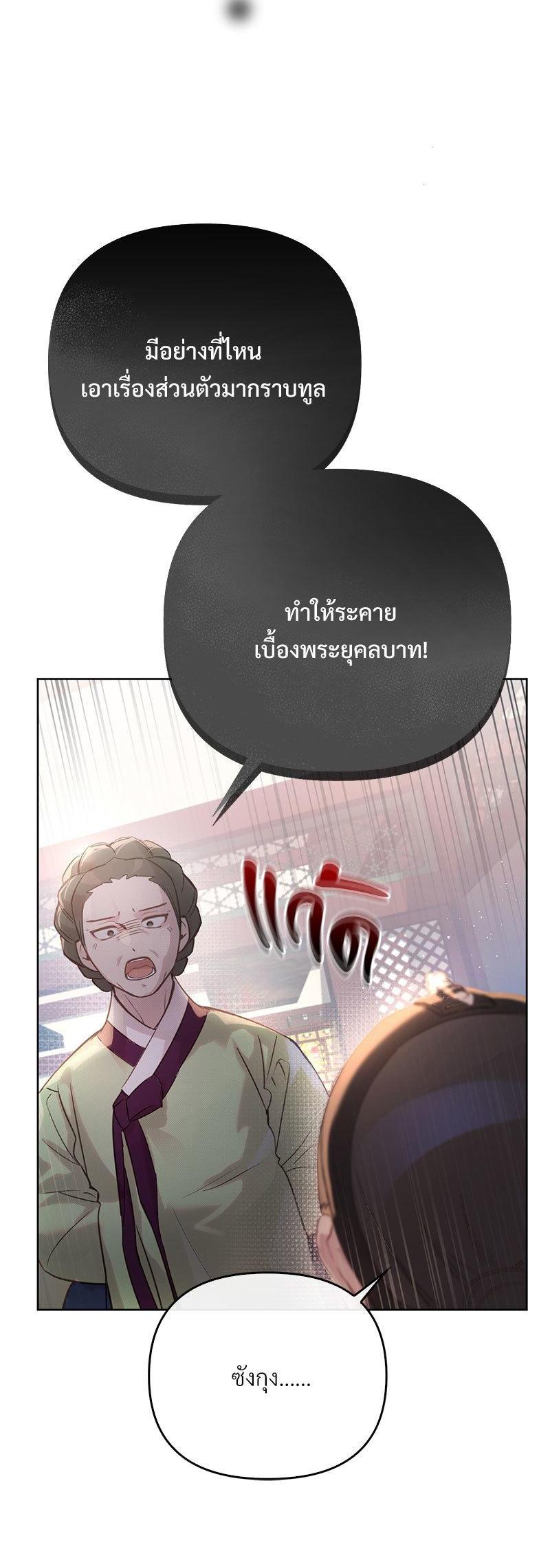 Manga-lc-com อ่านมังงะ อ่านการ์ตูน ออนไลน์ ฟรี The Queen’s Secret Lessons ตอนที่ 1 2 3 4 5 6 7 8 9 10 11 12 13 14 ฟรี ไม่มีโฆษณา Manga-lc - อ่าน มังงะ อ่าน การ์ตูน ออนไลน์ อ่านมังงะ ฟรี