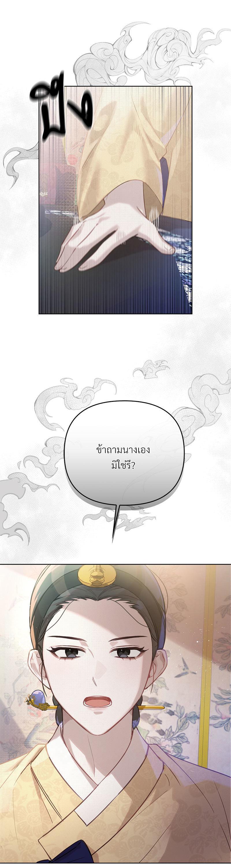 Manga-lc-com อ่านมังงะ อ่านการ์ตูน ออนไลน์ ฟรี The Queen’s Secret Lessons ตอนที่ 1 2 3 4 5 6 7 8 9 10 11 12 13 14 ฟรี ไม่มีโฆษณา Manga-lc - อ่าน มังงะ อ่าน การ์ตูน ออนไลน์ อ่านมังงะ ฟรี