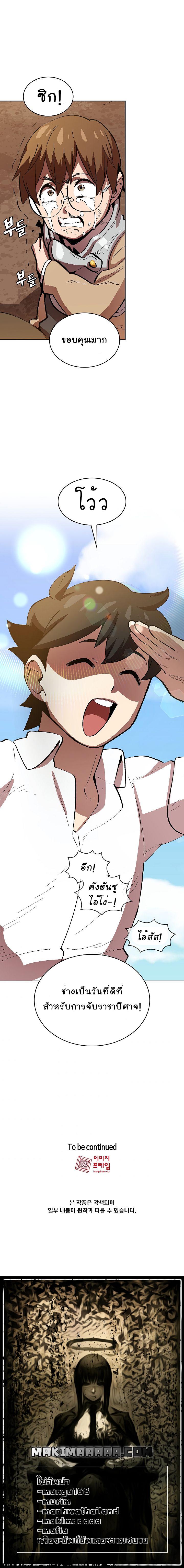 Manga-lc-com อ่านมังงะ อ่านการ์ตูน ออนไลน์ ฟรี FFF-Class Trashero ตอนที่ 1 2 3 4 5 6 7 8 9 10 11 12 13 14 ฟรี ไม่มีโฆษณา Manga-lc - อ่าน มังงะ อ่าน การ์ตูน ออนไลน์ อ่านมังงะ ฟรี