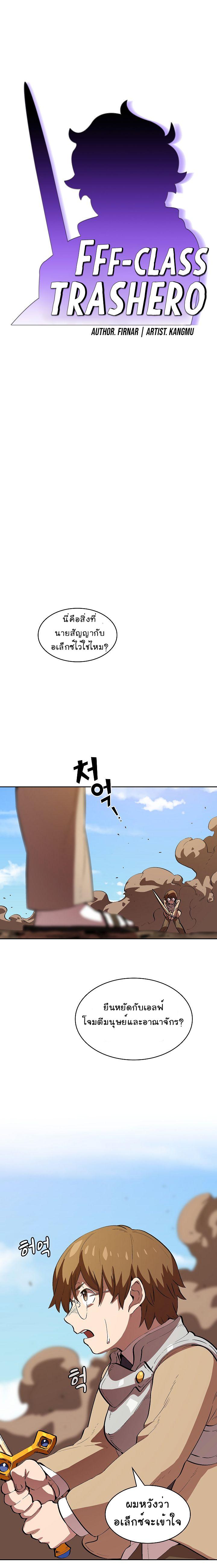 Manga-lc-com อ่านมังงะ อ่านการ์ตูน ออนไลน์ ฟรี FFF-Class Trashero ตอนที่ 1 2 3 4 5 6 7 8 9 10 11 12 13 14 ฟรี ไม่มีโฆษณา Manga-lc - อ่าน มังงะ อ่าน การ์ตูน ออนไลน์ อ่านมังงะ ฟรี