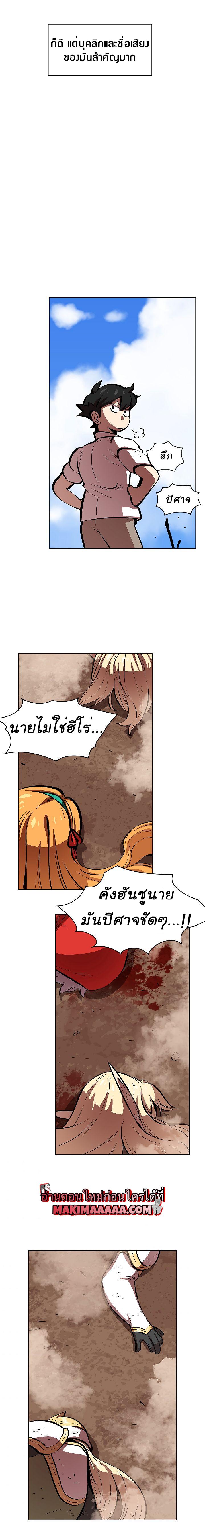 Manga-lc-com อ่านมังงะ อ่านการ์ตูน ออนไลน์ ฟรี FFF-Class Trashero ตอนที่ 1 2 3 4 5 6 7 8 9 10 11 12 13 14 ฟรี ไม่มีโฆษณา Manga-lc - อ่าน มังงะ อ่าน การ์ตูน ออนไลน์ อ่านมังงะ ฟรี
