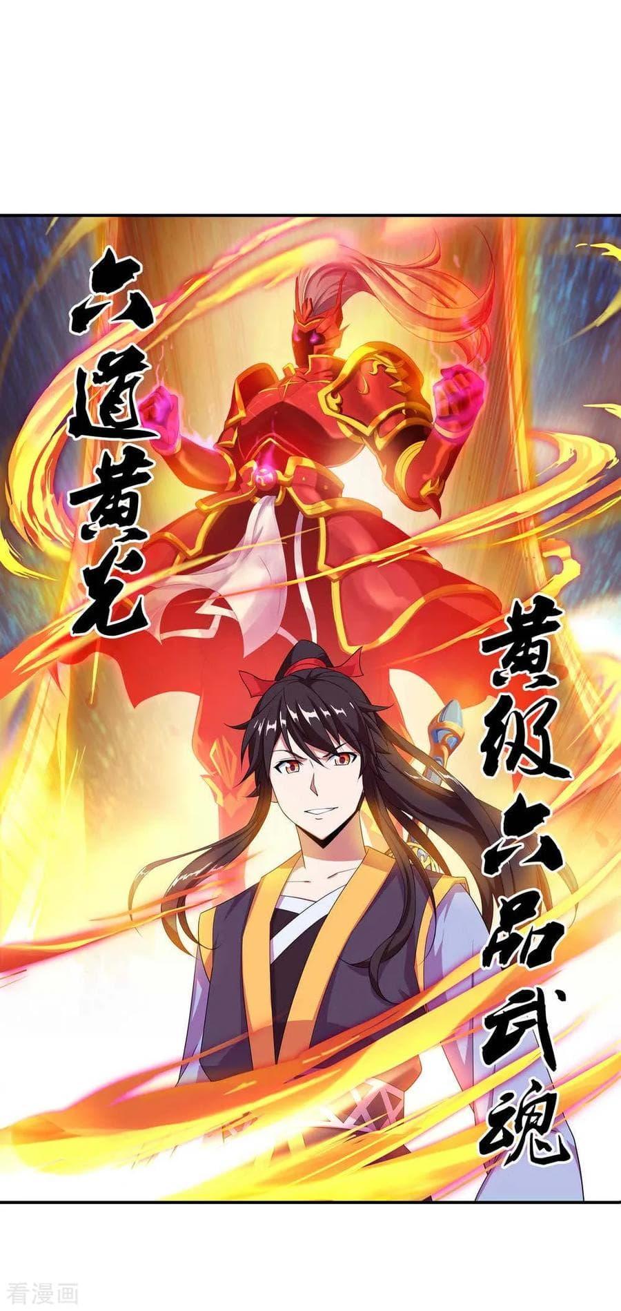 Manga-lc-com อ่านมังงะ อ่านการ์ตูน ออนไลน์ ฟรี Peerless Battle Spirit (Tian Cang Zi Dongman) ตอนที่ 1 2 3 4 5 6 7 8 9 10 11 12 13 14 ฟรี ไม่มีโฆษณา Manga-lc - อ่าน มังงะ อ่าน การ์ตูน ออนไลน์ อ่านมังงะ ฟรี