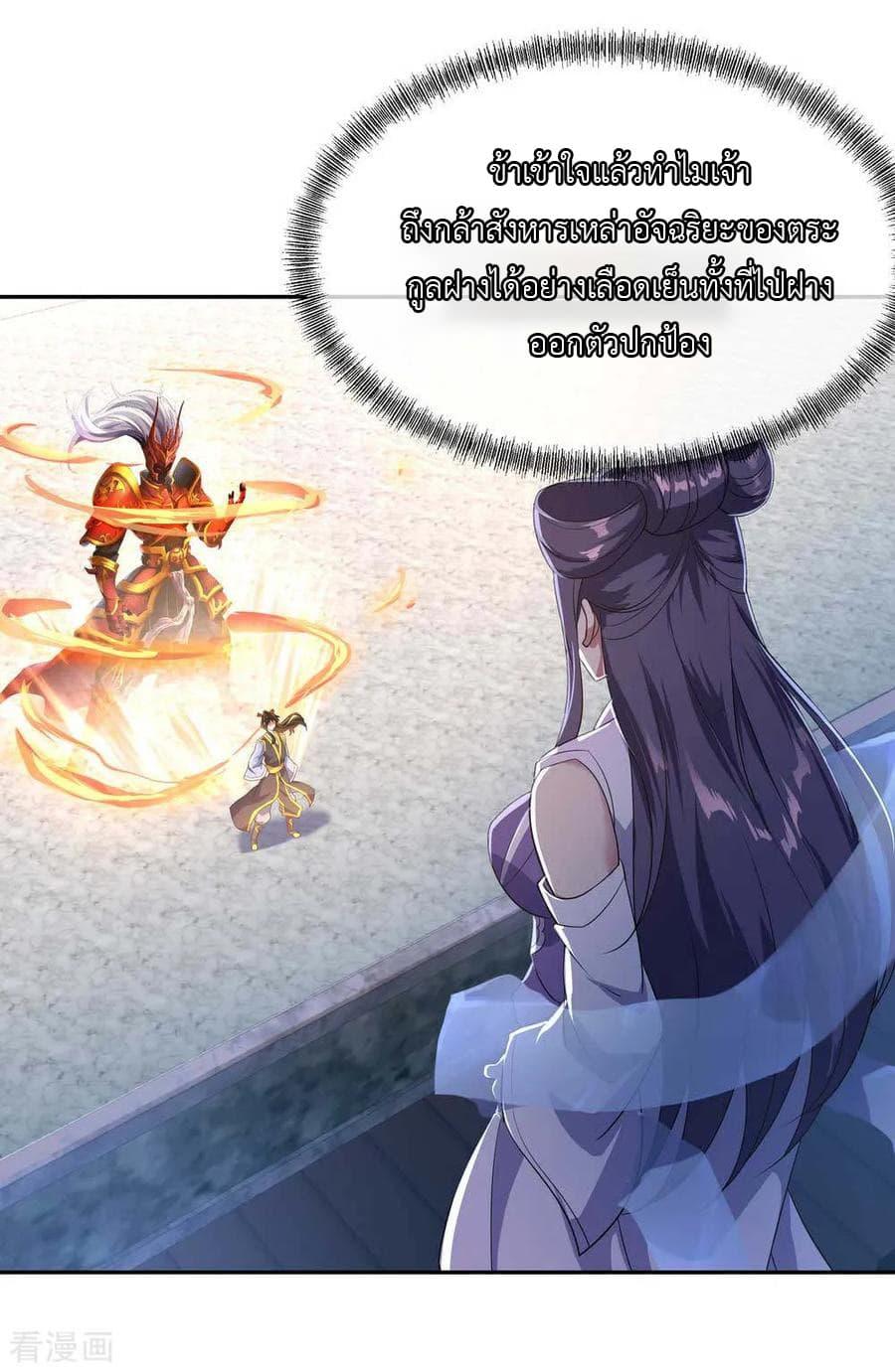 Manga-lc-com อ่านมังงะ อ่านการ์ตูน ออนไลน์ ฟรี Peerless Battle Spirit (Tian Cang Zi Dongman) ตอนที่ 1 2 3 4 5 6 7 8 9 10 11 12 13 14 ฟรี ไม่มีโฆษณา Manga-lc - อ่าน มังงะ อ่าน การ์ตูน ออนไลน์ อ่านมังงะ ฟรี