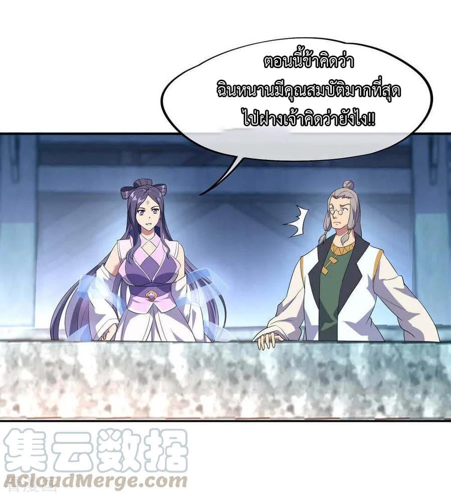 Manga-lc-com อ่านมังงะ อ่านการ์ตูน ออนไลน์ ฟรี Peerless Battle Spirit (Tian Cang Zi Dongman) ตอนที่ 1 2 3 4 5 6 7 8 9 10 11 12 13 14 ฟรี ไม่มีโฆษณา Manga-lc - อ่าน มังงะ อ่าน การ์ตูน ออนไลน์ อ่านมังงะ ฟรี