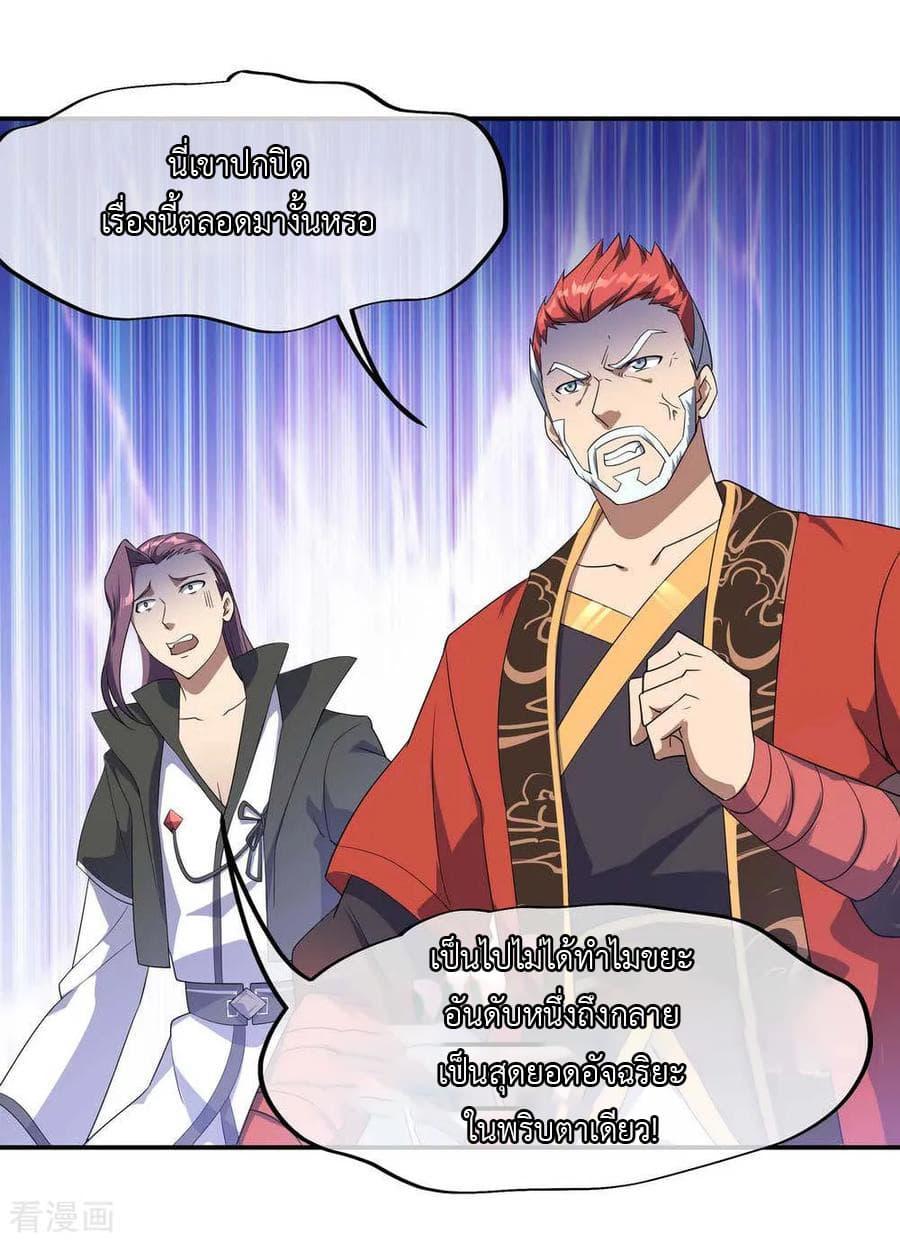 Manga-lc-com อ่านมังงะ อ่านการ์ตูน ออนไลน์ ฟรี Peerless Battle Spirit (Tian Cang Zi Dongman) ตอนที่ 1 2 3 4 5 6 7 8 9 10 11 12 13 14 ฟรี ไม่มีโฆษณา Manga-lc - อ่าน มังงะ อ่าน การ์ตูน ออนไลน์ อ่านมังงะ ฟรี