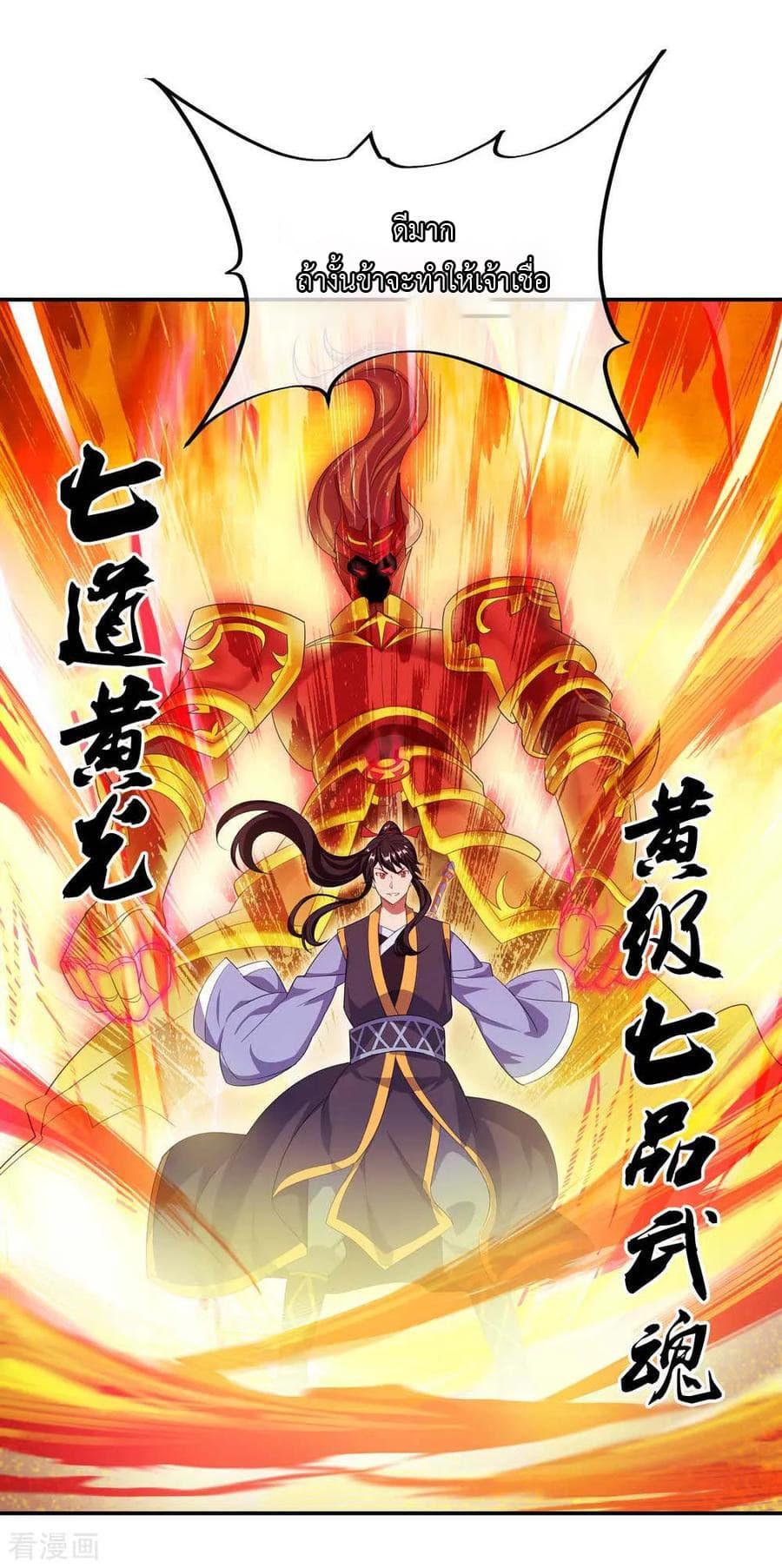 Manga-lc-com อ่านมังงะ อ่านการ์ตูน ออนไลน์ ฟรี Peerless Battle Spirit (Tian Cang Zi Dongman) ตอนที่ 1 2 3 4 5 6 7 8 9 10 11 12 13 14 ฟรี ไม่มีโฆษณา Manga-lc - อ่าน มังงะ อ่าน การ์ตูน ออนไลน์ อ่านมังงะ ฟรี