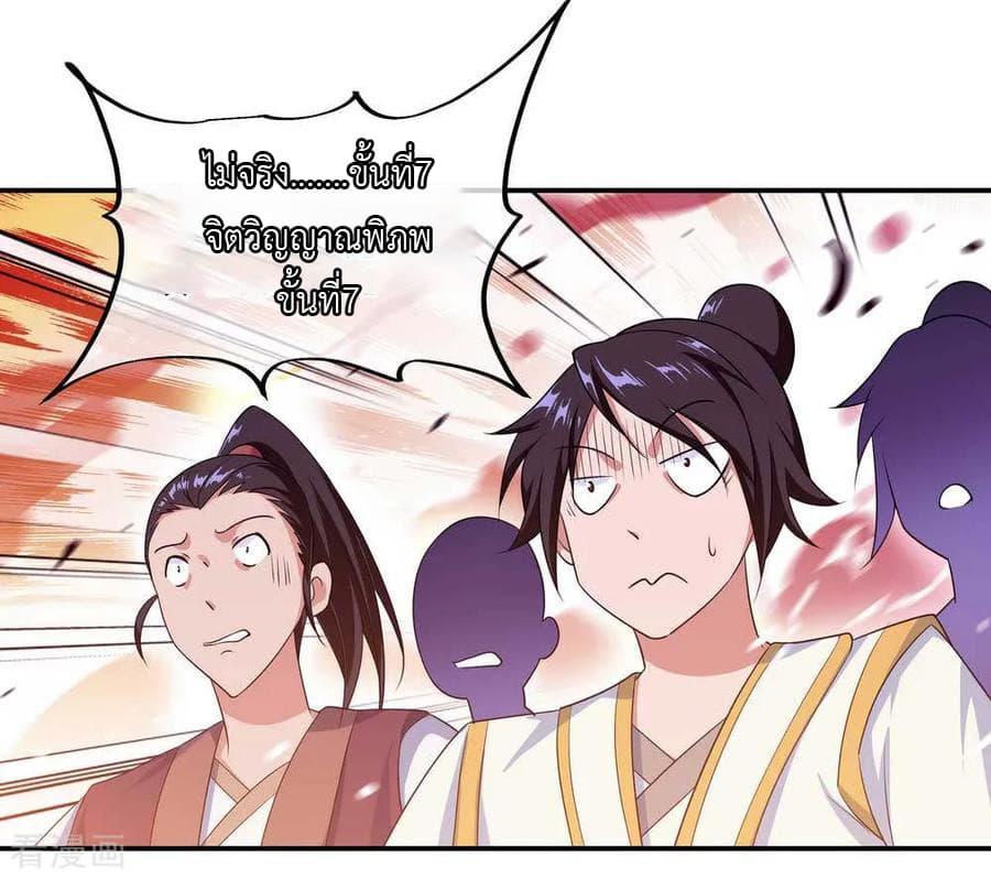 Manga-lc-com อ่านมังงะ อ่านการ์ตูน ออนไลน์ ฟรี Peerless Battle Spirit (Tian Cang Zi Dongman) ตอนที่ 1 2 3 4 5 6 7 8 9 10 11 12 13 14 ฟรี ไม่มีโฆษณา Manga-lc - อ่าน มังงะ อ่าน การ์ตูน ออนไลน์ อ่านมังงะ ฟรี