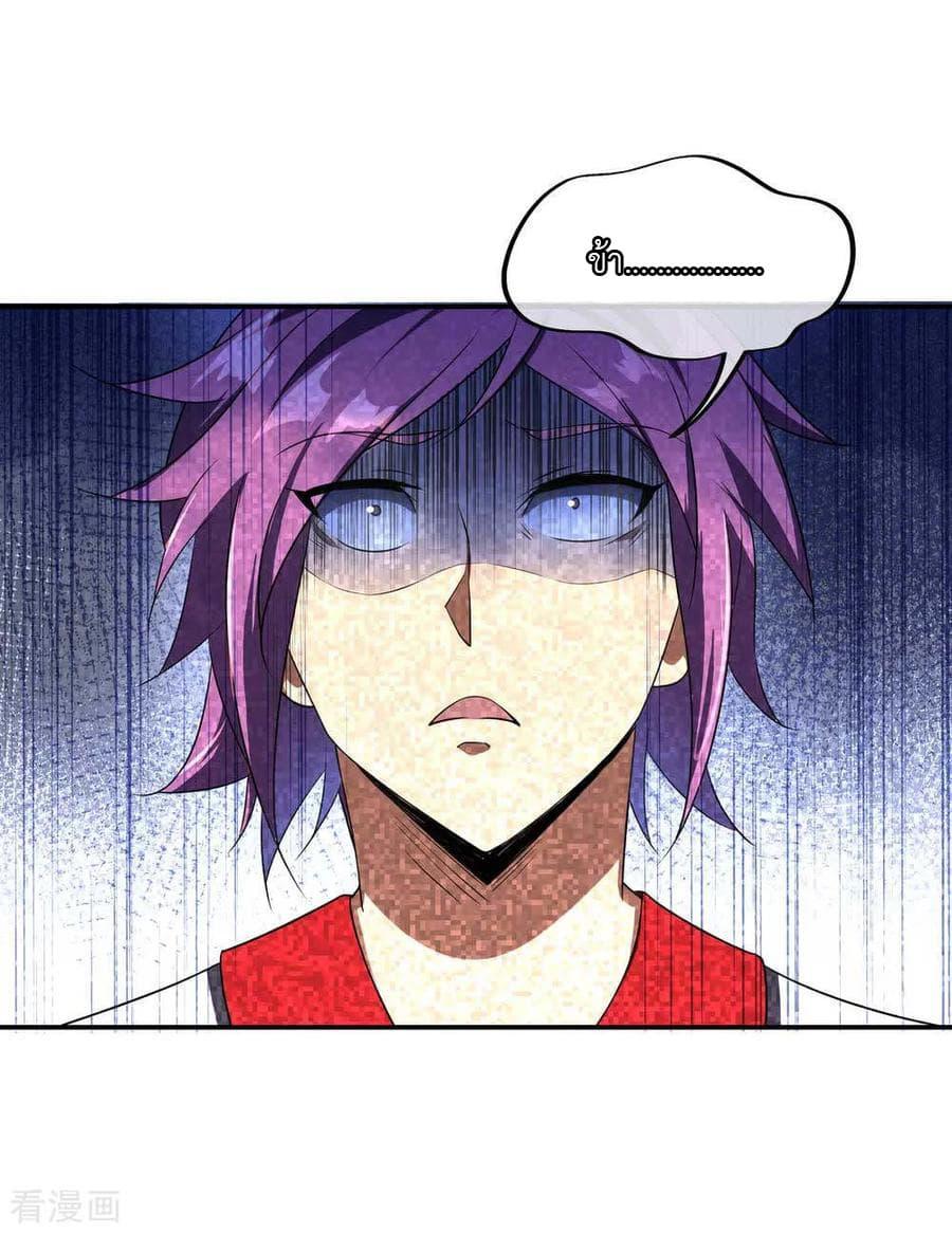 Manga-lc-com อ่านมังงะ อ่านการ์ตูน ออนไลน์ ฟรี Peerless Battle Spirit (Tian Cang Zi Dongman) ตอนที่ 1 2 3 4 5 6 7 8 9 10 11 12 13 14 ฟรี ไม่มีโฆษณา Manga-lc - อ่าน มังงะ อ่าน การ์ตูน ออนไลน์ อ่านมังงะ ฟรี