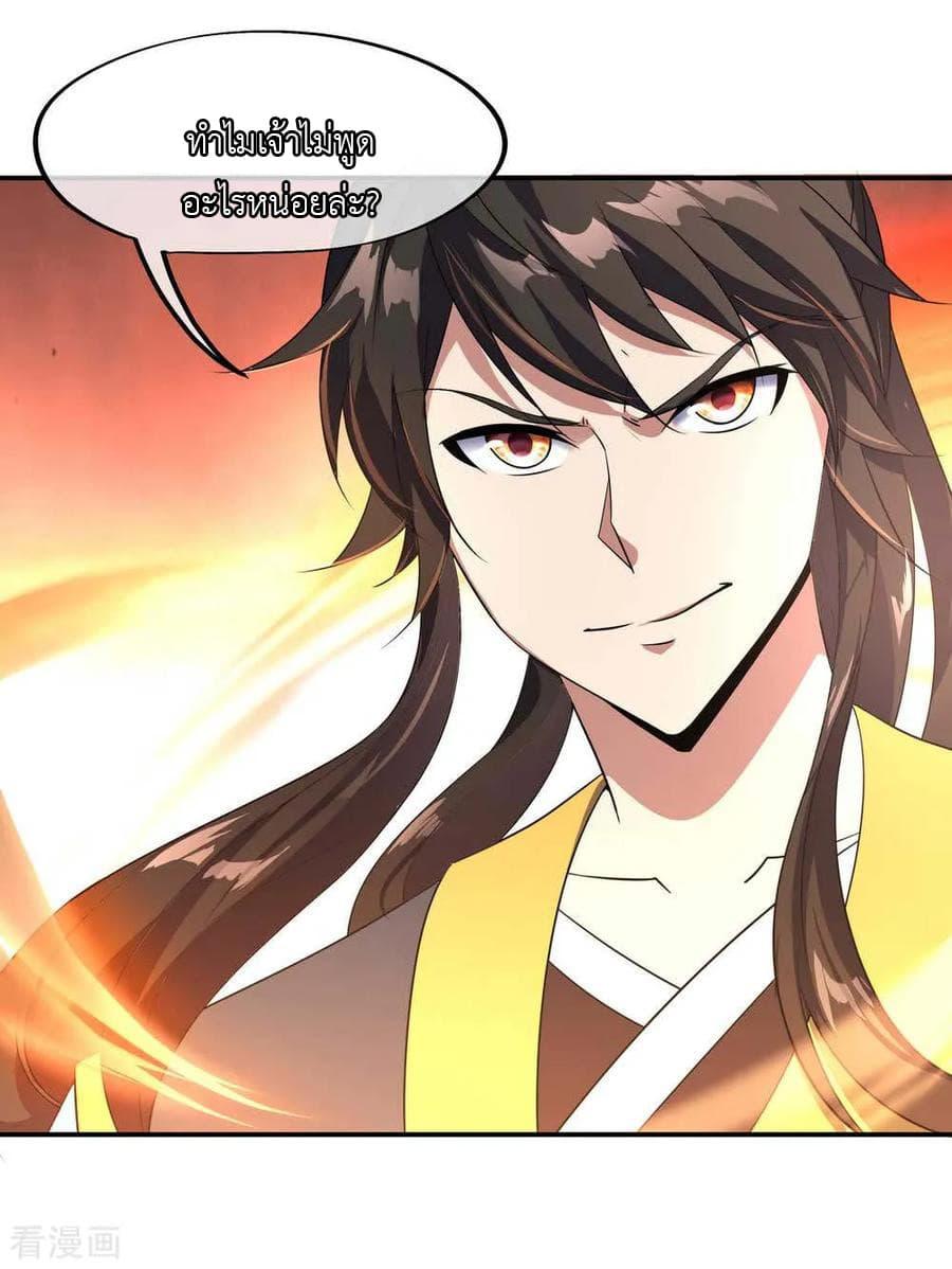 Manga-lc-com อ่านมังงะ อ่านการ์ตูน ออนไลน์ ฟรี Peerless Battle Spirit (Tian Cang Zi Dongman) ตอนที่ 1 2 3 4 5 6 7 8 9 10 11 12 13 14 ฟรี ไม่มีโฆษณา Manga-lc - อ่าน มังงะ อ่าน การ์ตูน ออนไลน์ อ่านมังงะ ฟรี