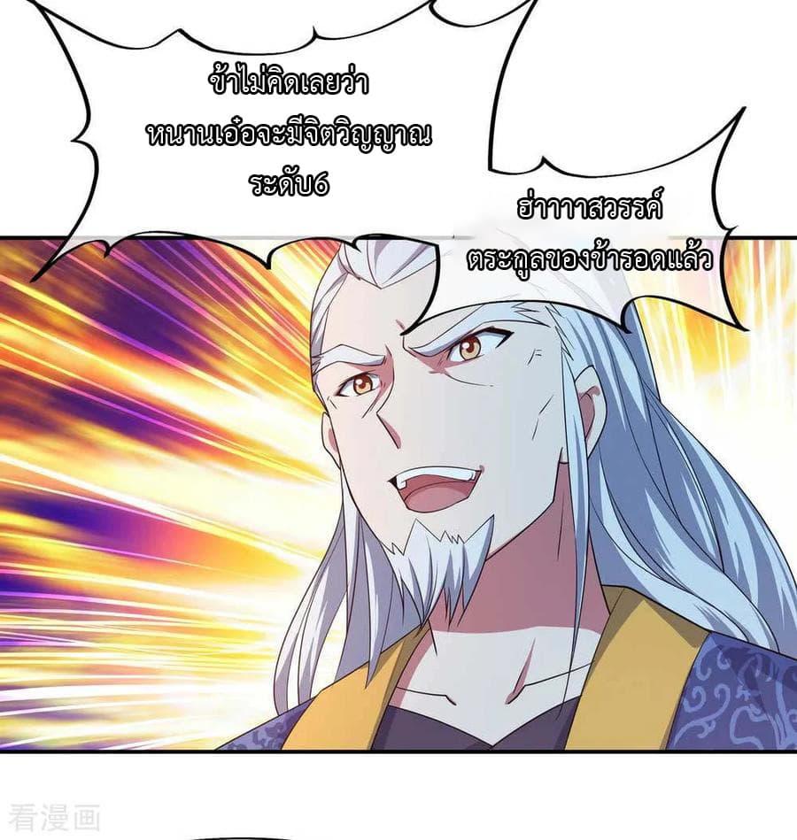 Manga-lc-com อ่านมังงะ อ่านการ์ตูน ออนไลน์ ฟรี Peerless Battle Spirit (Tian Cang Zi Dongman) ตอนที่ 1 2 3 4 5 6 7 8 9 10 11 12 13 14 ฟรี ไม่มีโฆษณา Manga-lc - อ่าน มังงะ อ่าน การ์ตูน ออนไลน์ อ่านมังงะ ฟรี