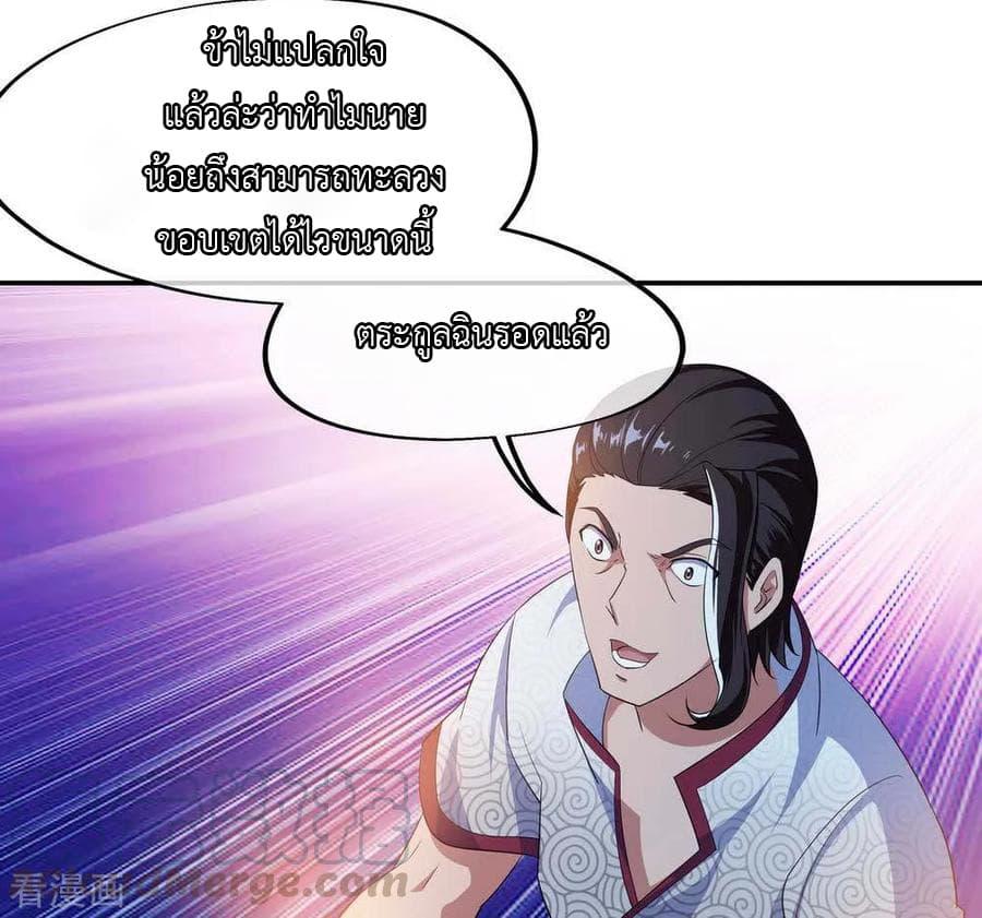 Manga-lc-com อ่านมังงะ อ่านการ์ตูน ออนไลน์ ฟรี Peerless Battle Spirit (Tian Cang Zi Dongman) ตอนที่ 1 2 3 4 5 6 7 8 9 10 11 12 13 14 ฟรี ไม่มีโฆษณา Manga-lc - อ่าน มังงะ อ่าน การ์ตูน ออนไลน์ อ่านมังงะ ฟรี