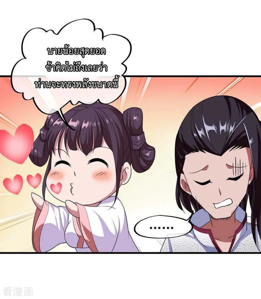 Manga-lc-com อ่านมังงะ อ่านการ์ตูน ออนไลน์ ฟรี Peerless Battle Spirit (Tian Cang Zi Dongman) ตอนที่ 1 2 3 4 5 6 7 8 9 10 11 12 13 14 ฟรี ไม่มีโฆษณา Manga-lc - อ่าน มังงะ อ่าน การ์ตูน ออนไลน์ อ่านมังงะ ฟรี