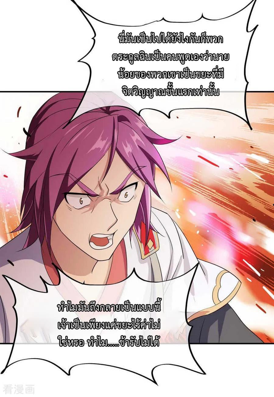 Manga-lc-com อ่านมังงะ อ่านการ์ตูน ออนไลน์ ฟรี Peerless Battle Spirit (Tian Cang Zi Dongman) ตอนที่ 1 2 3 4 5 6 7 8 9 10 11 12 13 14 ฟรี ไม่มีโฆษณา Manga-lc - อ่าน มังงะ อ่าน การ์ตูน ออนไลน์ อ่านมังงะ ฟรี