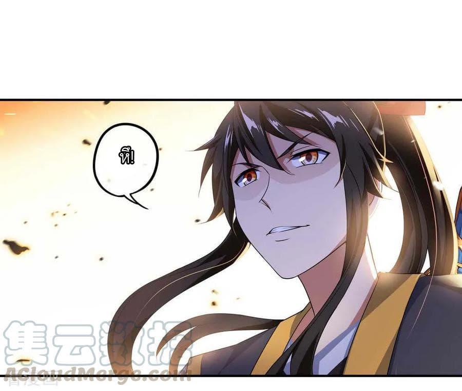 Manga-lc-com อ่านมังงะ อ่านการ์ตูน ออนไลน์ ฟรี Peerless Battle Spirit (Tian Cang Zi Dongman) ตอนที่ 1 2 3 4 5 6 7 8 9 10 11 12 13 14 ฟรี ไม่มีโฆษณา Manga-lc - อ่าน มังงะ อ่าน การ์ตูน ออนไลน์ อ่านมังงะ ฟรี