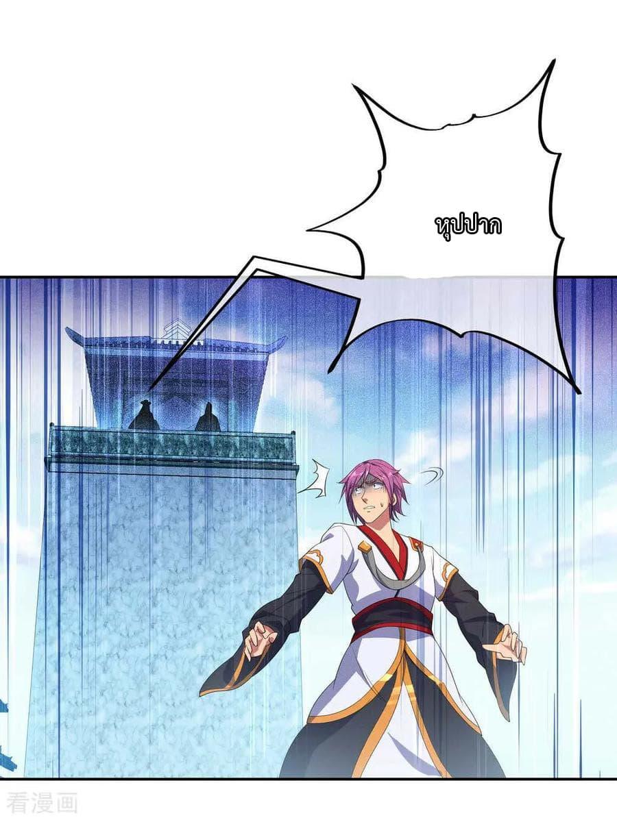Manga-lc-com อ่านมังงะ อ่านการ์ตูน ออนไลน์ ฟรี Peerless Battle Spirit (Tian Cang Zi Dongman) ตอนที่ 1 2 3 4 5 6 7 8 9 10 11 12 13 14 ฟรี ไม่มีโฆษณา Manga-lc - อ่าน มังงะ อ่าน การ์ตูน ออนไลน์ อ่านมังงะ ฟรี
