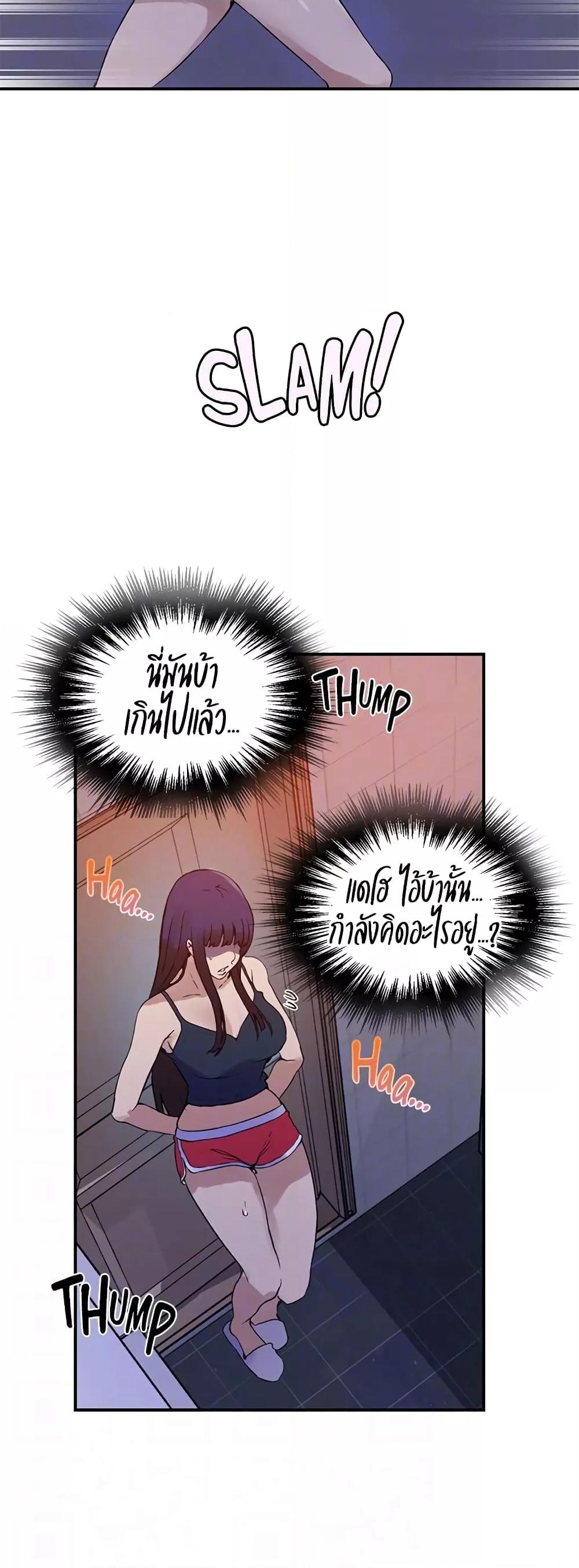 Doujin-Lc- อ่าน โดจิน มังฮวา เกาหลี ญี่ปุ่น จีน แปลไทย Secret Class ตอนที่ 1 2 3 4 5 6 7 8 9 10 11 12 13 14 ฟรี ไม่มีโฆษณา อ่าน โดจิน Manhwa เกาหลี ญี่ปุ่น จีน เรามีครบ คัดมาให้เน้นๆ โดจิน 18+ รับประกันความฟินโดย  Doujin Lc