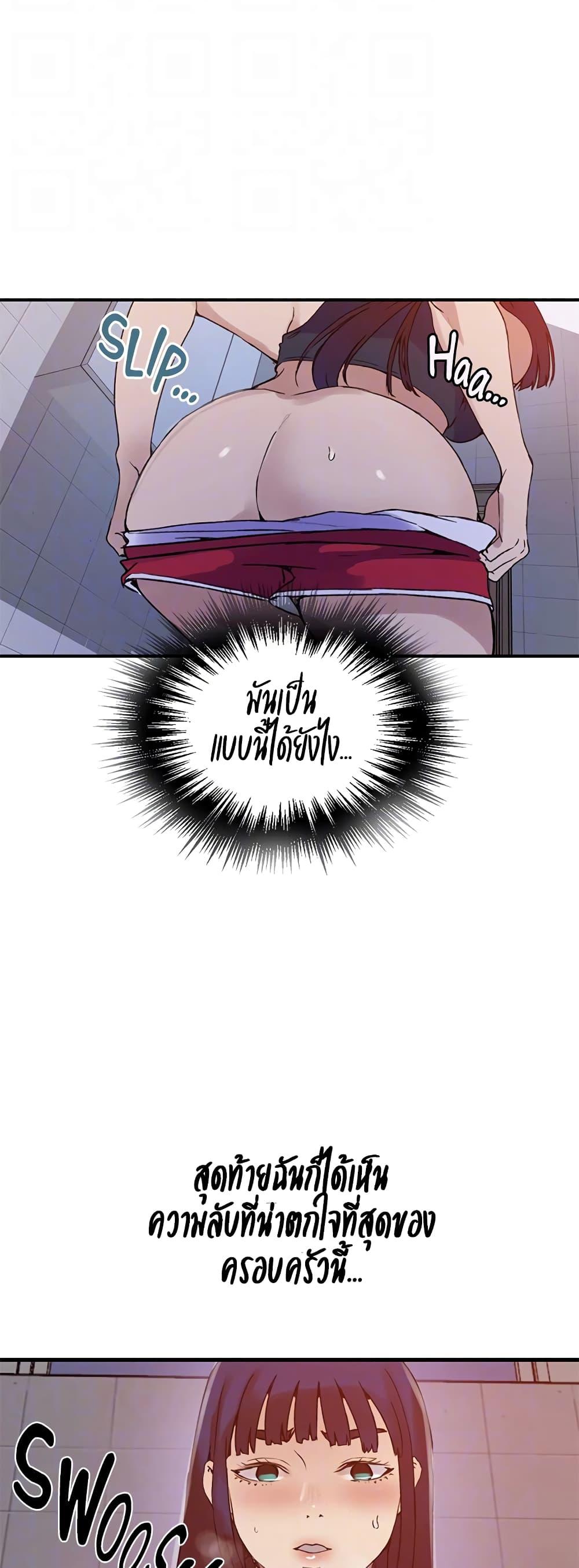 Doujin-Lc- อ่าน โดจิน มังฮวา เกาหลี ญี่ปุ่น จีน แปลไทย Secret Class ตอนที่ 1 2 3 4 5 6 7 8 9 10 11 12 13 14 ฟรี ไม่มีโฆษณา อ่าน โดจิน Manhwa เกาหลี ญี่ปุ่น จีน เรามีครบ คัดมาให้เน้นๆ โดจิน 18+ รับประกันความฟินโดย  Doujin Lc