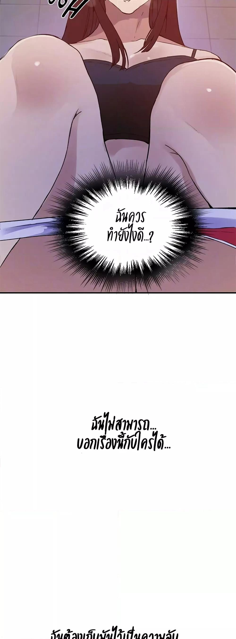 Doujin-Lc- อ่าน โดจิน มังฮวา เกาหลี ญี่ปุ่น จีน แปลไทย Secret Class ตอนที่ 1 2 3 4 5 6 7 8 9 10 11 12 13 14 ฟรี ไม่มีโฆษณา อ่าน โดจิน Manhwa เกาหลี ญี่ปุ่น จีน เรามีครบ คัดมาให้เน้นๆ โดจิน 18+ รับประกันความฟินโดย  Doujin Lc