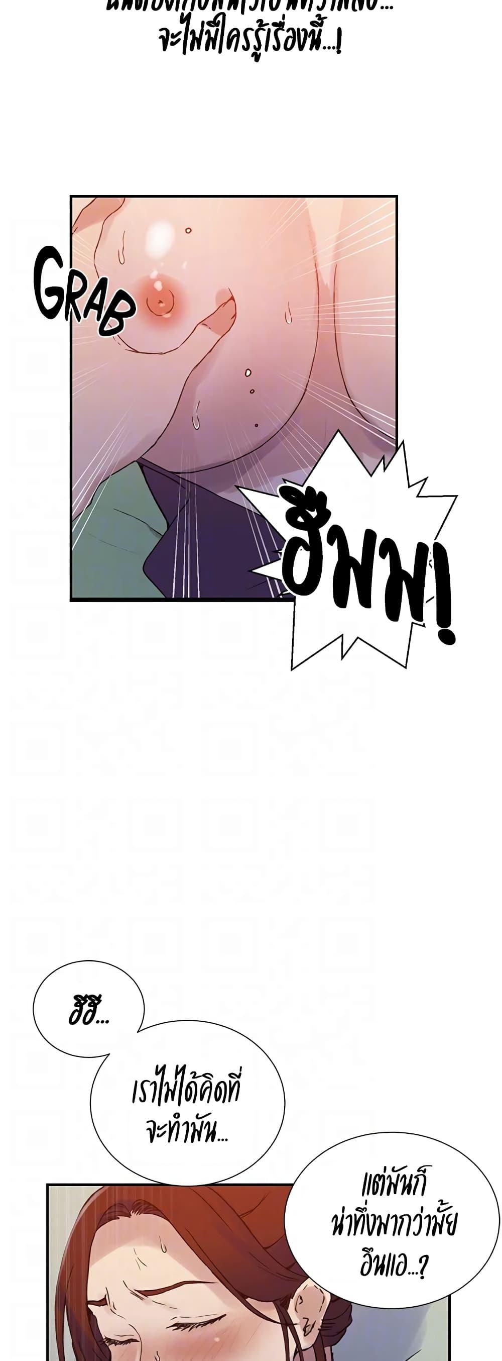 Doujin-Lc- อ่าน โดจิน มังฮวา เกาหลี ญี่ปุ่น จีน แปลไทย Secret Class ตอนที่ 1 2 3 4 5 6 7 8 9 10 11 12 13 14 ฟรี ไม่มีโฆษณา อ่าน โดจิน Manhwa เกาหลี ญี่ปุ่น จีน เรามีครบ คัดมาให้เน้นๆ โดจิน 18+ รับประกันความฟินโดย  Doujin Lc