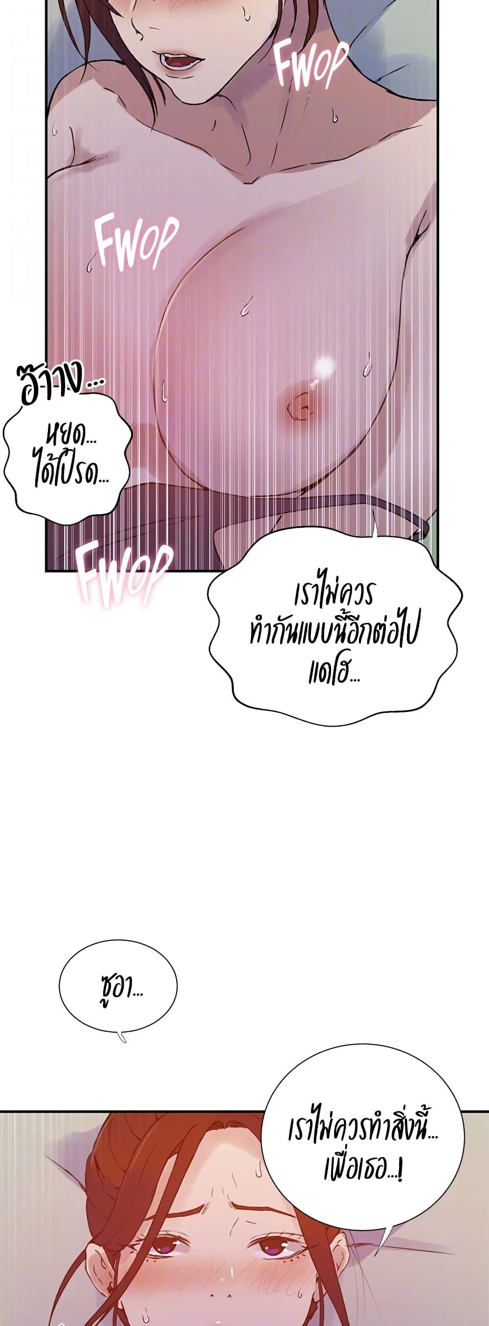 Doujin-Lc- อ่าน โดจิน มังฮวา เกาหลี ญี่ปุ่น จีน แปลไทย Secret Class ตอนที่ 1 2 3 4 5 6 7 8 9 10 11 12 13 14 ฟรี ไม่มีโฆษณา อ่าน โดจิน Manhwa เกาหลี ญี่ปุ่น จีน เรามีครบ คัดมาให้เน้นๆ โดจิน 18+ รับประกันความฟินโดย  Doujin Lc