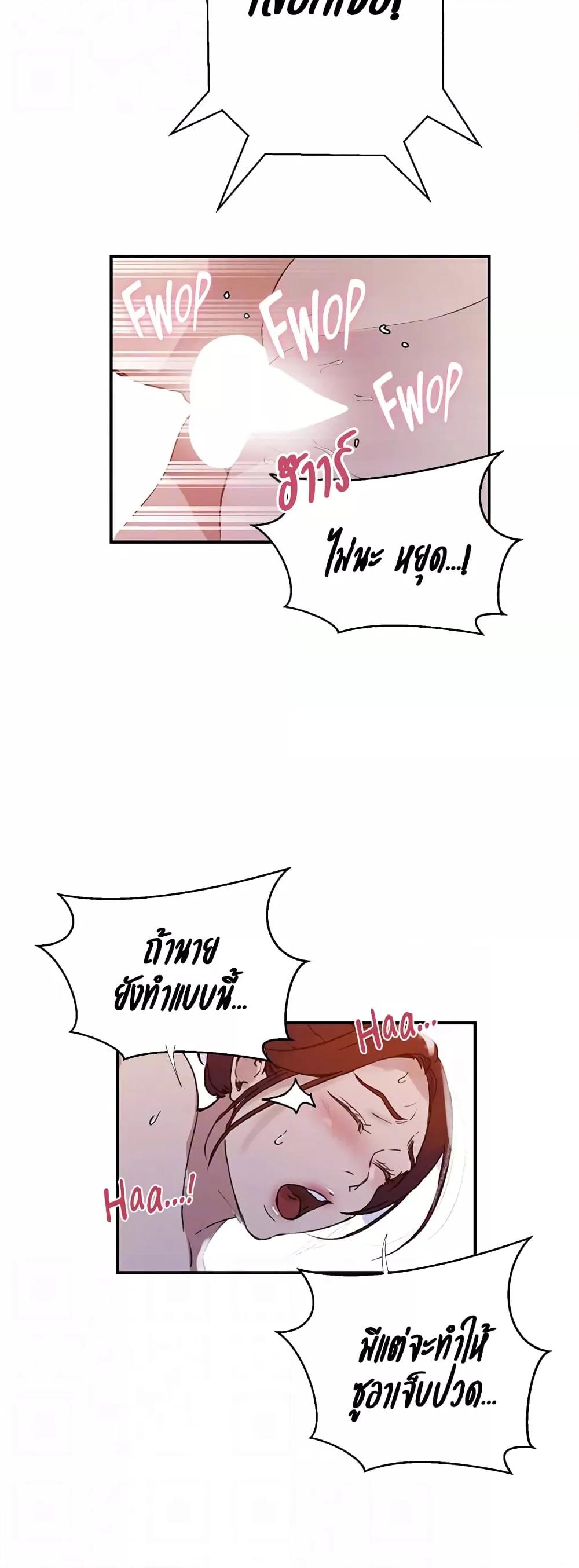 Doujin-Lc- อ่าน โดจิน มังฮวา เกาหลี ญี่ปุ่น จีน แปลไทย Secret Class ตอนที่ 1 2 3 4 5 6 7 8 9 10 11 12 13 14 ฟรี ไม่มีโฆษณา อ่าน โดจิน Manhwa เกาหลี ญี่ปุ่น จีน เรามีครบ คัดมาให้เน้นๆ โดจิน 18+ รับประกันความฟินโดย  Doujin Lc
