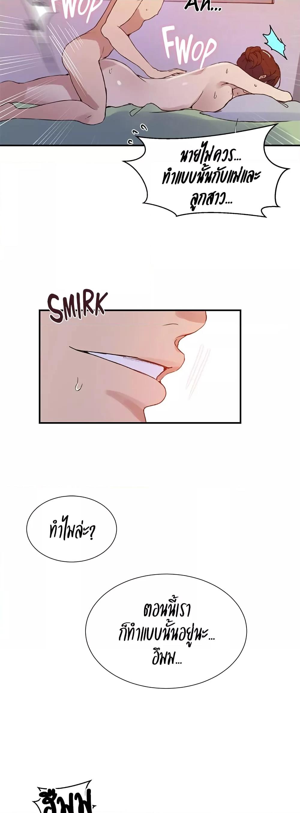 Doujin-Lc- อ่าน โดจิน มังฮวา เกาหลี ญี่ปุ่น จีน แปลไทย Secret Class ตอนที่ 1 2 3 4 5 6 7 8 9 10 11 12 13 14 ฟรี ไม่มีโฆษณา อ่าน โดจิน Manhwa เกาหลี ญี่ปุ่น จีน เรามีครบ คัดมาให้เน้นๆ โดจิน 18+ รับประกันความฟินโดย  Doujin Lc