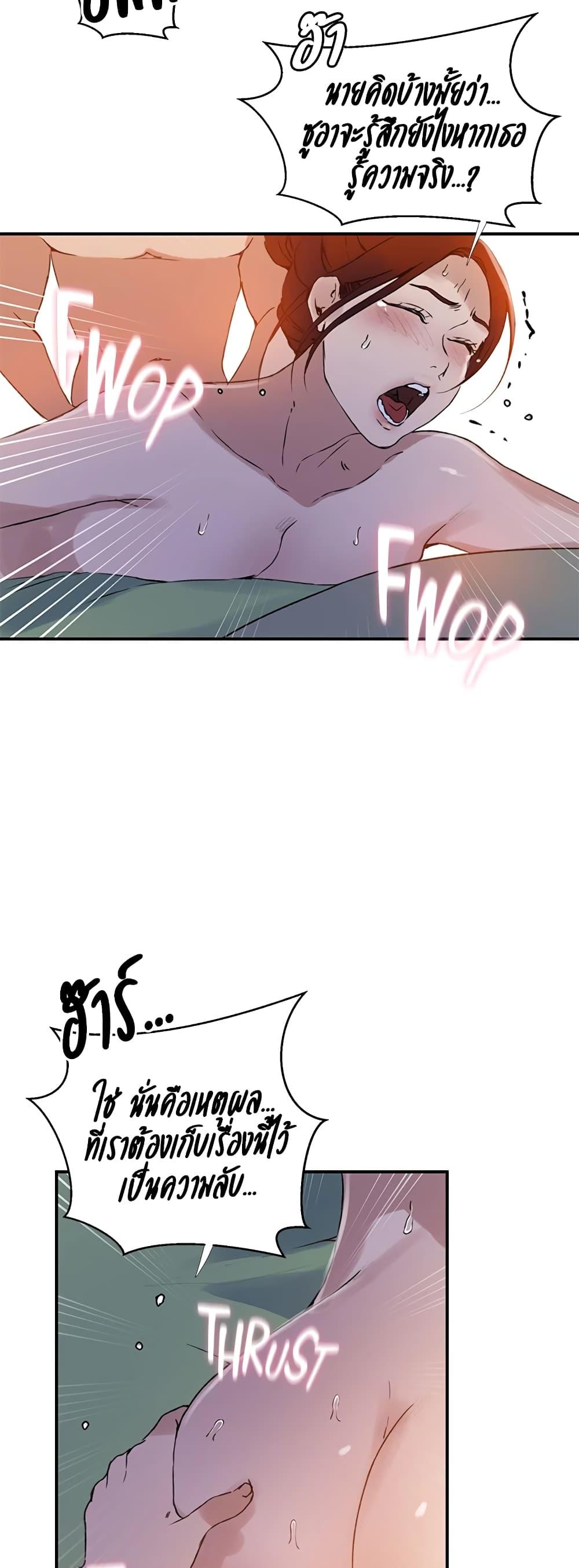 Doujin-Lc- อ่าน โดจิน มังฮวา เกาหลี ญี่ปุ่น จีน แปลไทย Secret Class ตอนที่ 1 2 3 4 5 6 7 8 9 10 11 12 13 14 ฟรี ไม่มีโฆษณา อ่าน โดจิน Manhwa เกาหลี ญี่ปุ่น จีน เรามีครบ คัดมาให้เน้นๆ โดจิน 18+ รับประกันความฟินโดย  Doujin Lc