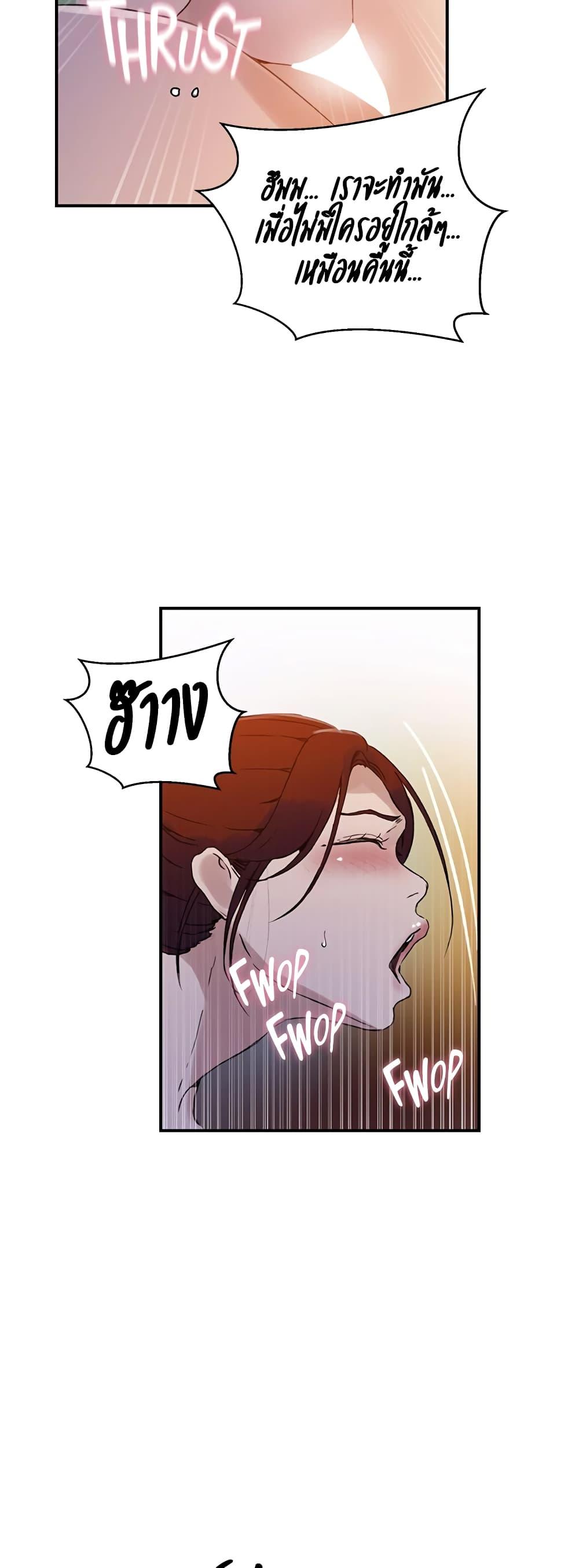 Doujin-Lc- อ่าน โดจิน มังฮวา เกาหลี ญี่ปุ่น จีน แปลไทย Secret Class ตอนที่ 1 2 3 4 5 6 7 8 9 10 11 12 13 14 ฟรี ไม่มีโฆษณา อ่าน โดจิน Manhwa เกาหลี ญี่ปุ่น จีน เรามีครบ คัดมาให้เน้นๆ โดจิน 18+ รับประกันความฟินโดย  Doujin Lc