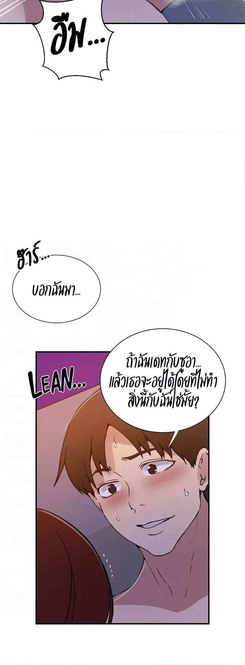 Doujin-Lc- อ่าน โดจิน มังฮวา เกาหลี ญี่ปุ่น จีน แปลไทย Secret Class ตอนที่ 1 2 3 4 5 6 7 8 9 10 11 12 13 14 ฟรี ไม่มีโฆษณา อ่าน โดจิน Manhwa เกาหลี ญี่ปุ่น จีน เรามีครบ คัดมาให้เน้นๆ โดจิน 18+ รับประกันความฟินโดย  Doujin Lc