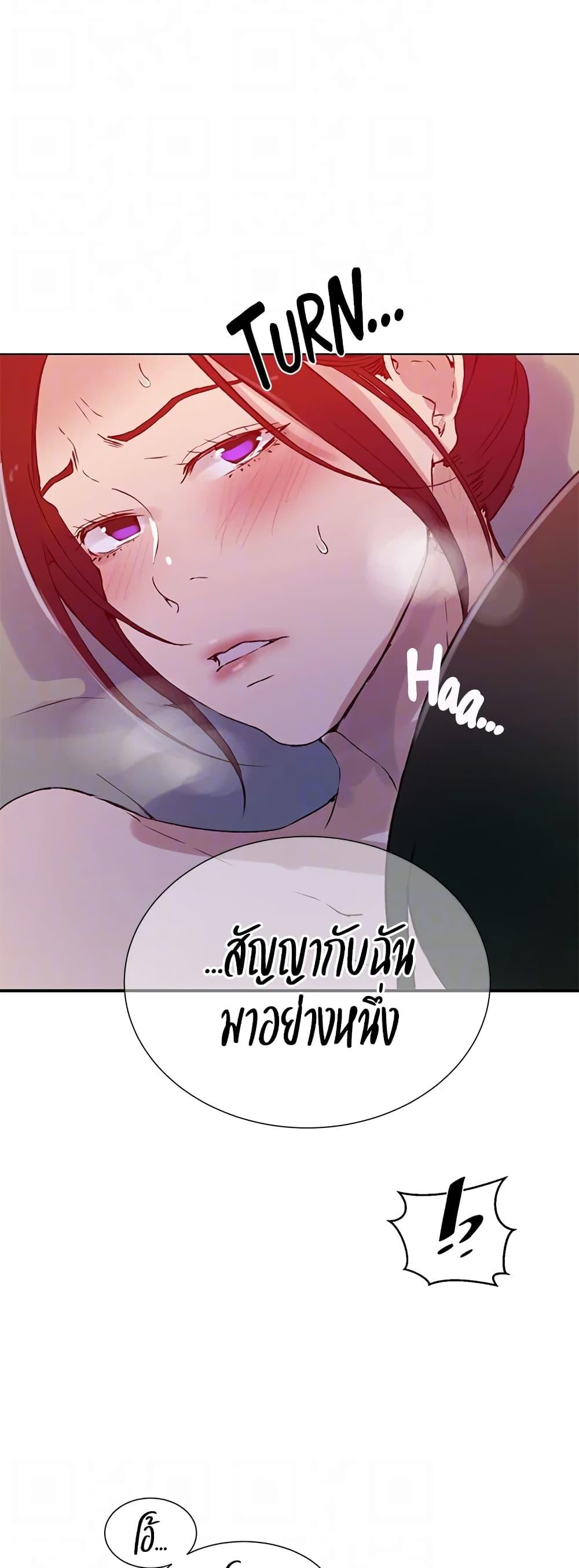 Doujin-Lc- อ่าน โดจิน มังฮวา เกาหลี ญี่ปุ่น จีน แปลไทย Secret Class ตอนที่ 1 2 3 4 5 6 7 8 9 10 11 12 13 14 ฟรี ไม่มีโฆษณา อ่าน โดจิน Manhwa เกาหลี ญี่ปุ่น จีน เรามีครบ คัดมาให้เน้นๆ โดจิน 18+ รับประกันความฟินโดย  Doujin Lc