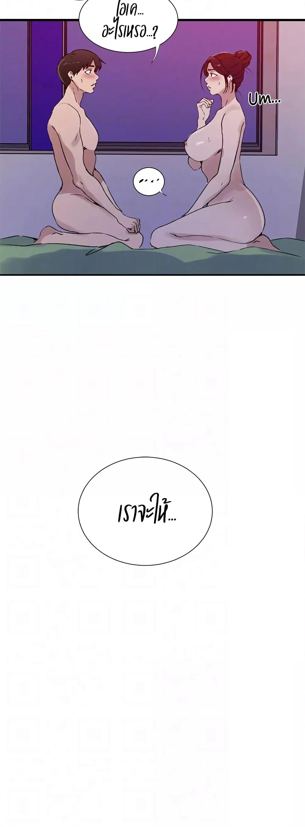 Doujin-Lc- อ่าน โดจิน มังฮวา เกาหลี ญี่ปุ่น จีน แปลไทย Secret Class ตอนที่ 1 2 3 4 5 6 7 8 9 10 11 12 13 14 ฟรี ไม่มีโฆษณา อ่าน โดจิน Manhwa เกาหลี ญี่ปุ่น จีน เรามีครบ คัดมาให้เน้นๆ โดจิน 18+ รับประกันความฟินโดย  Doujin Lc