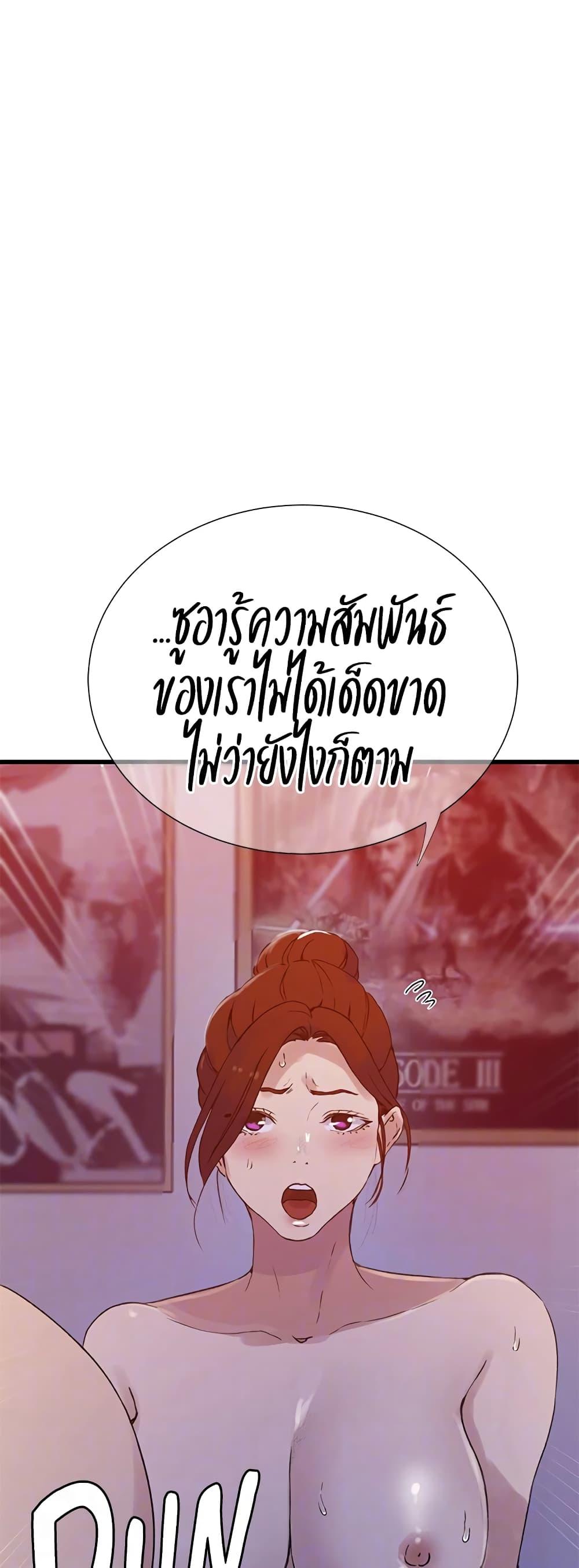 Doujin-Lc- อ่าน โดจิน มังฮวา เกาหลี ญี่ปุ่น จีน แปลไทย Secret Class ตอนที่ 1 2 3 4 5 6 7 8 9 10 11 12 13 14 ฟรี ไม่มีโฆษณา อ่าน โดจิน Manhwa เกาหลี ญี่ปุ่น จีน เรามีครบ คัดมาให้เน้นๆ โดจิน 18+ รับประกันความฟินโดย  Doujin Lc
